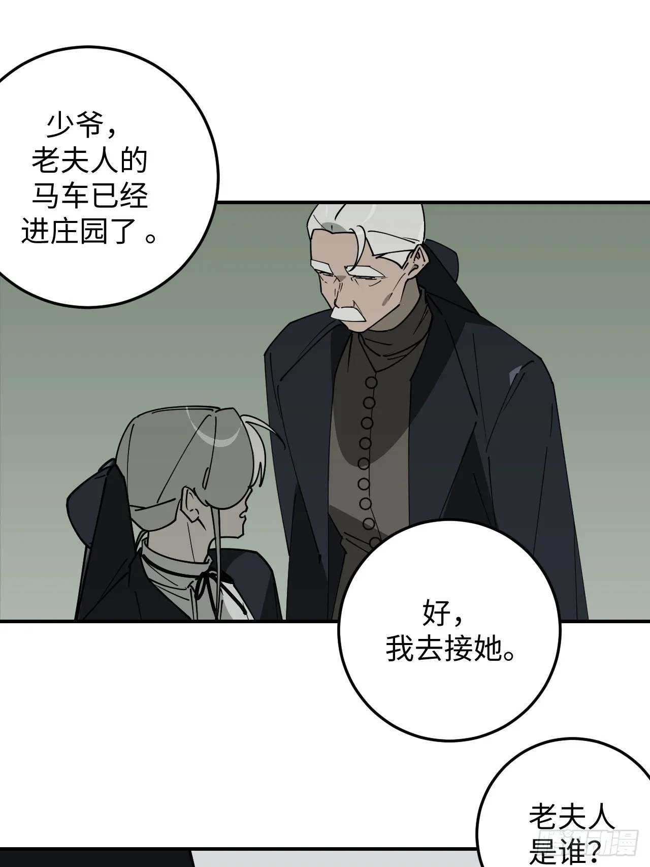 第29话18