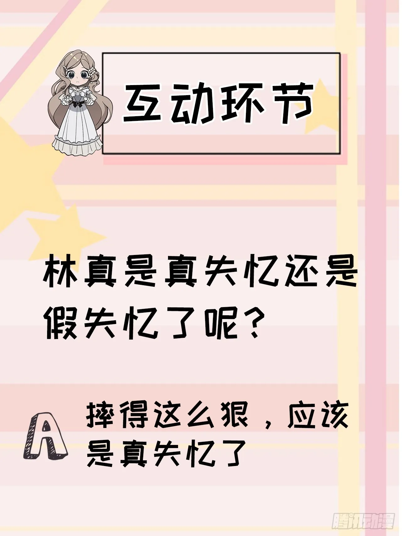 第4话36