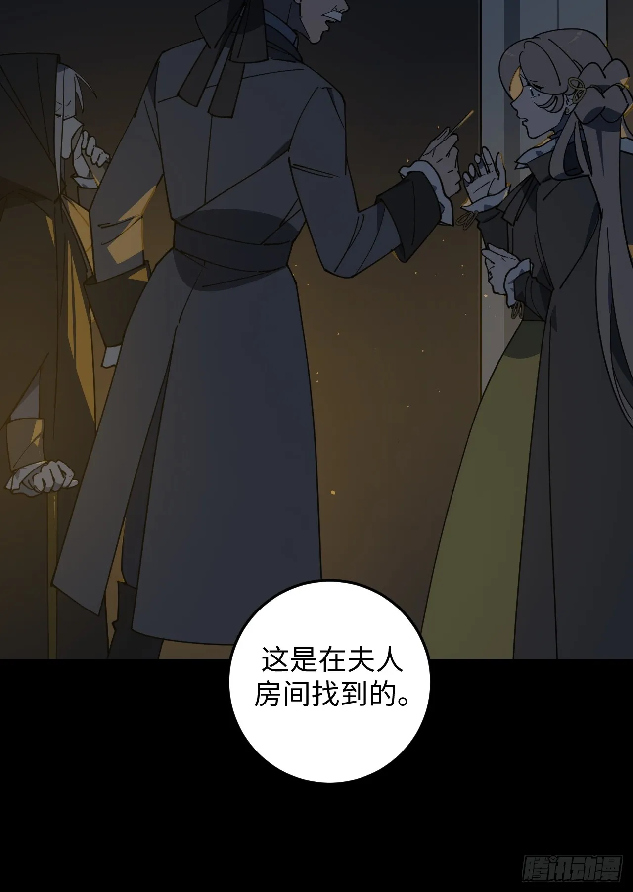 第13话3