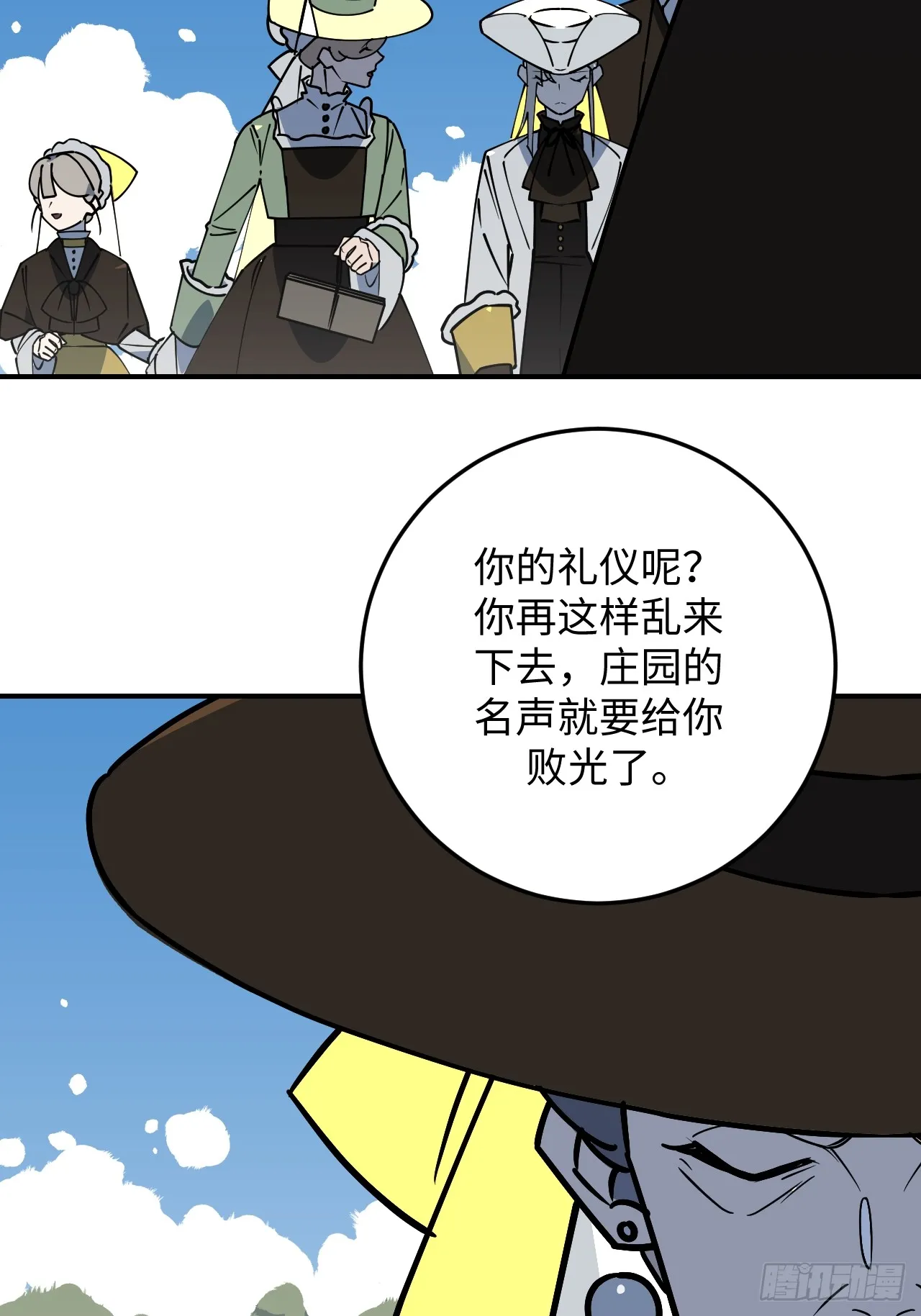 第30话33
