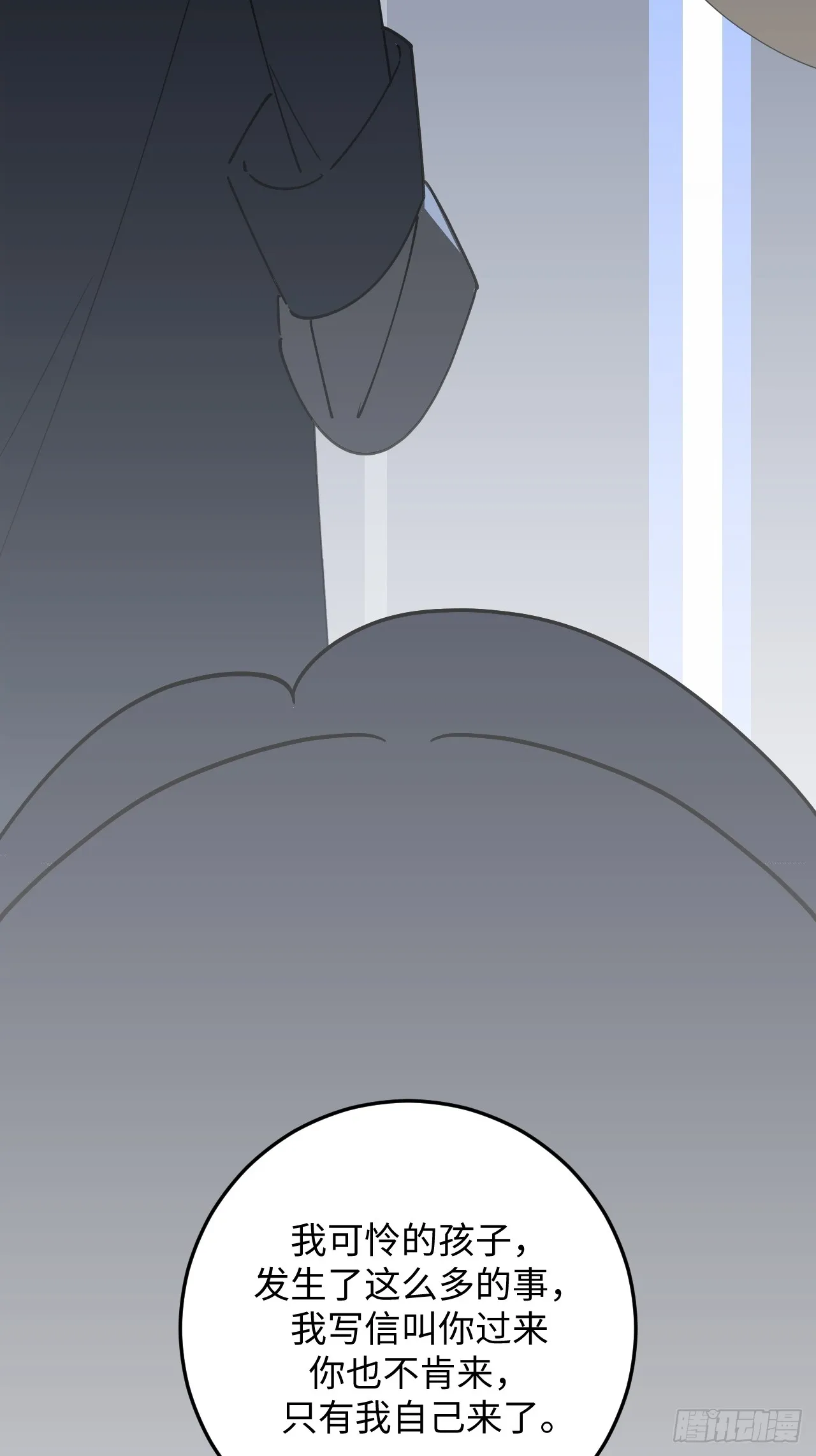 第29话23