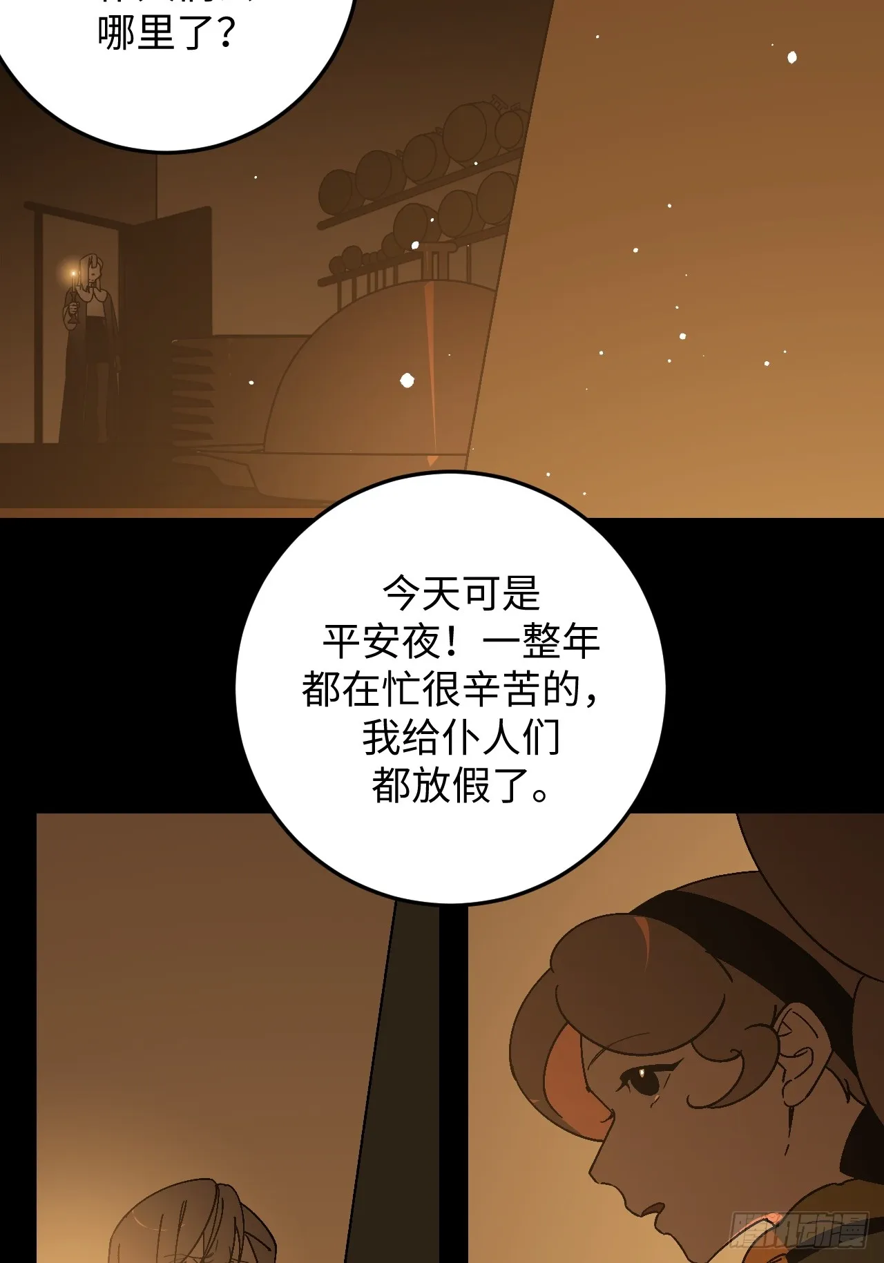 第28话3