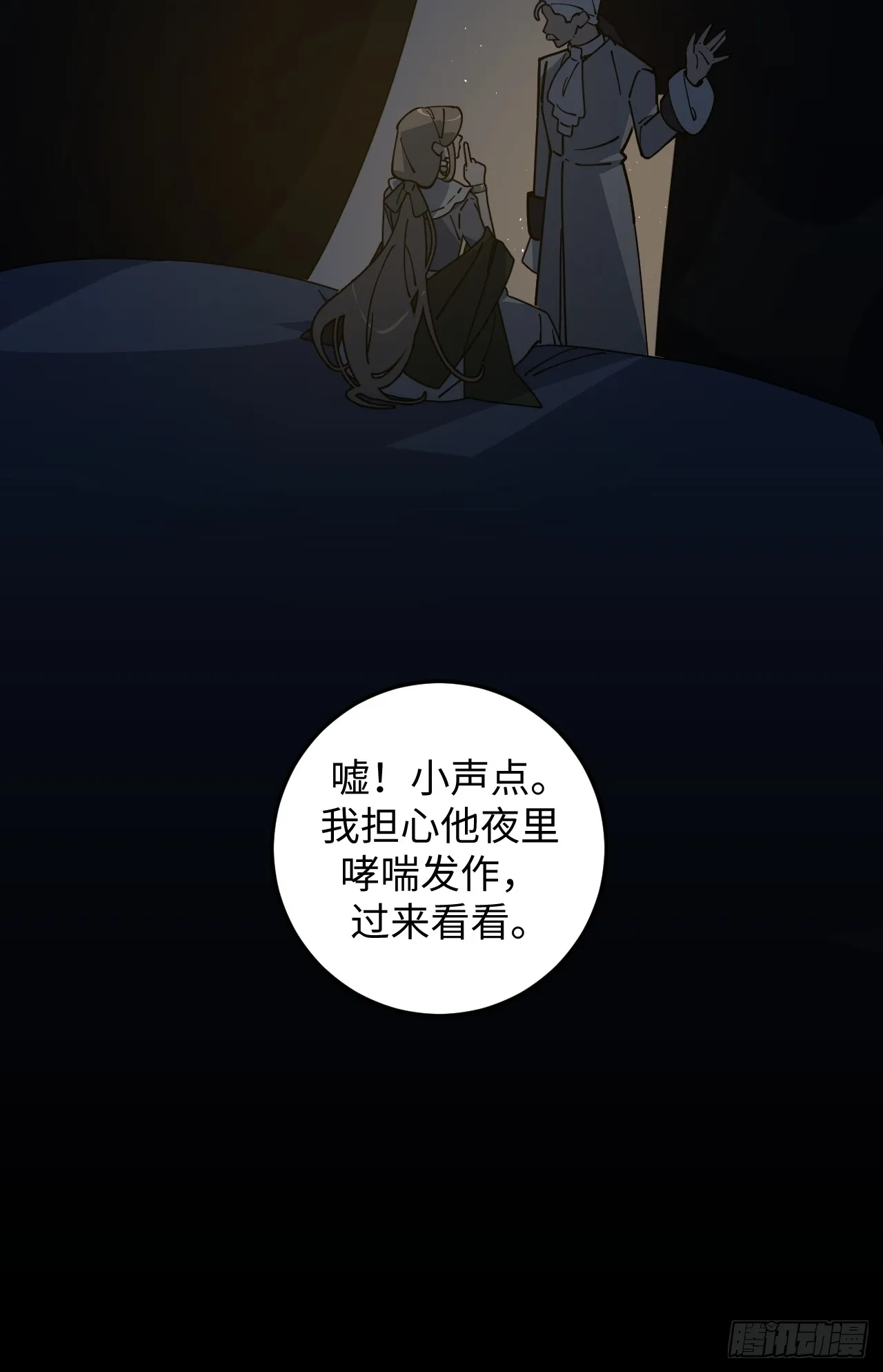 第19话16