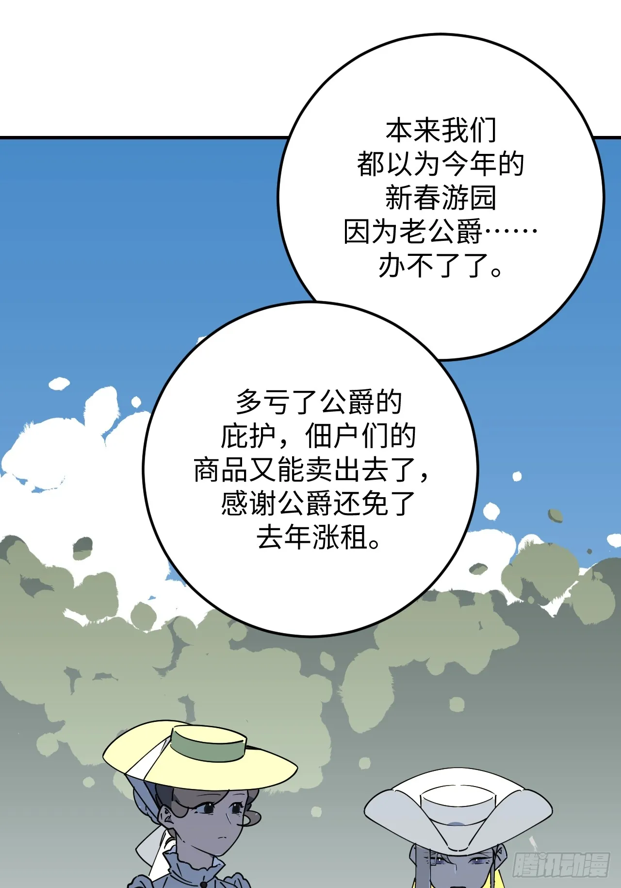第30话28