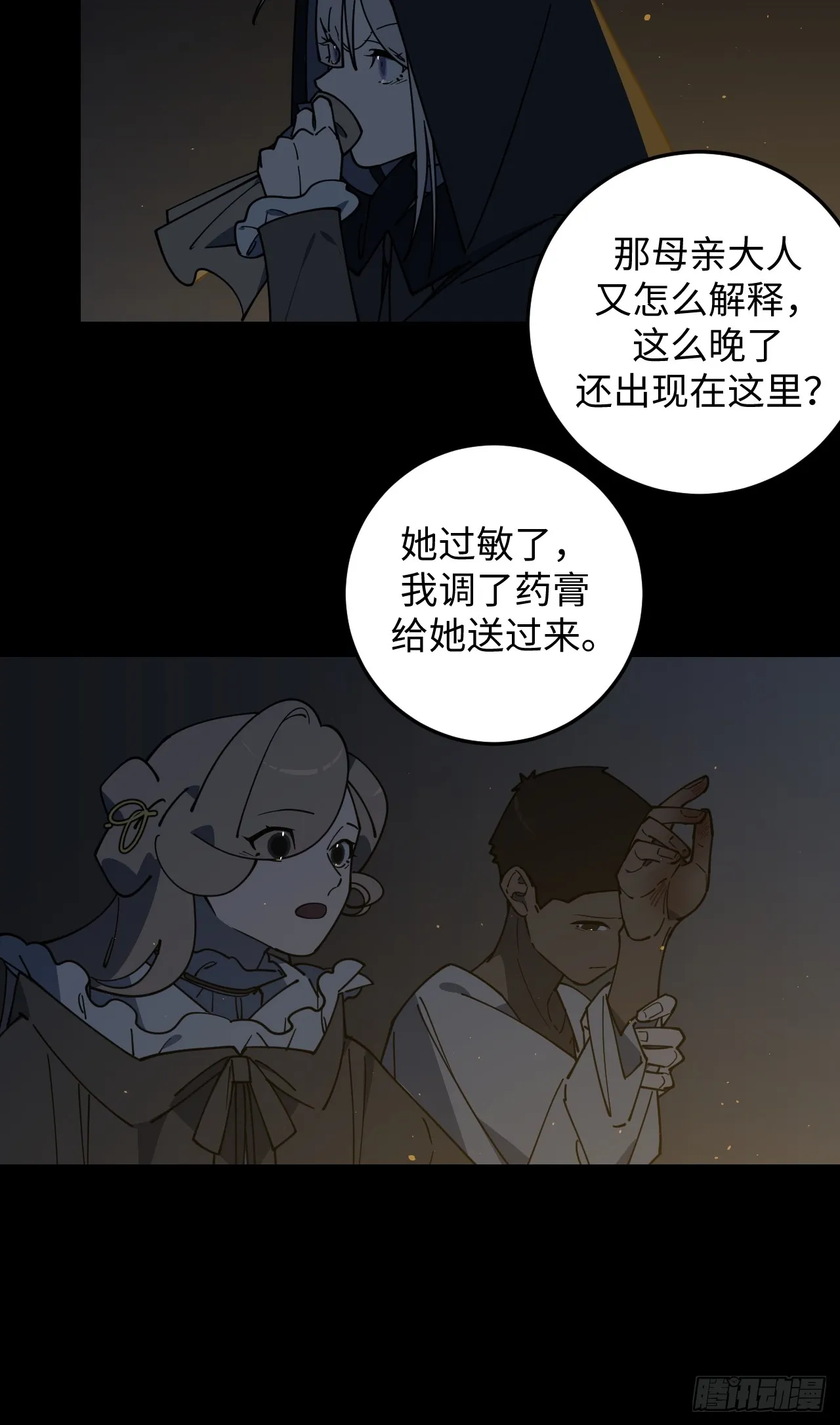 第13话23