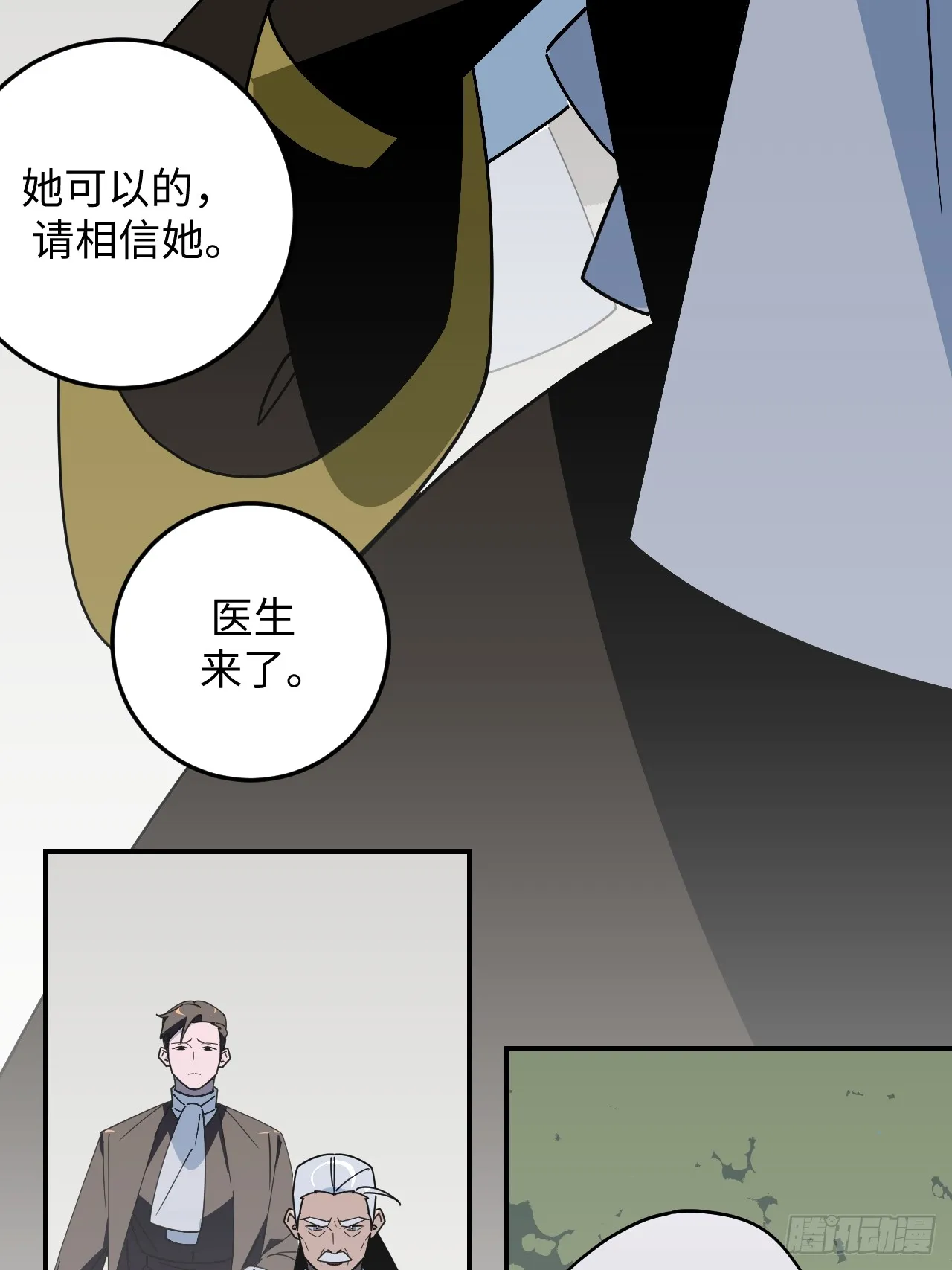 第31话17