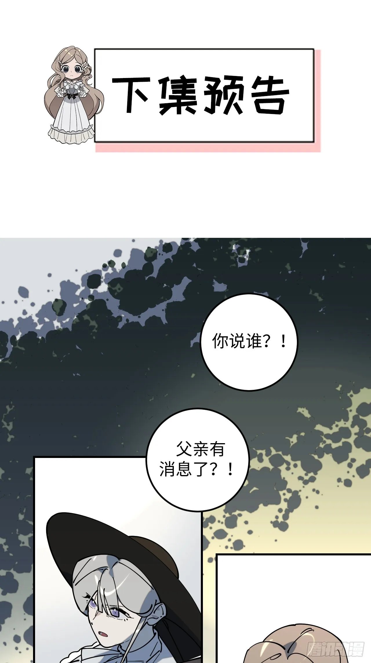 第20话23