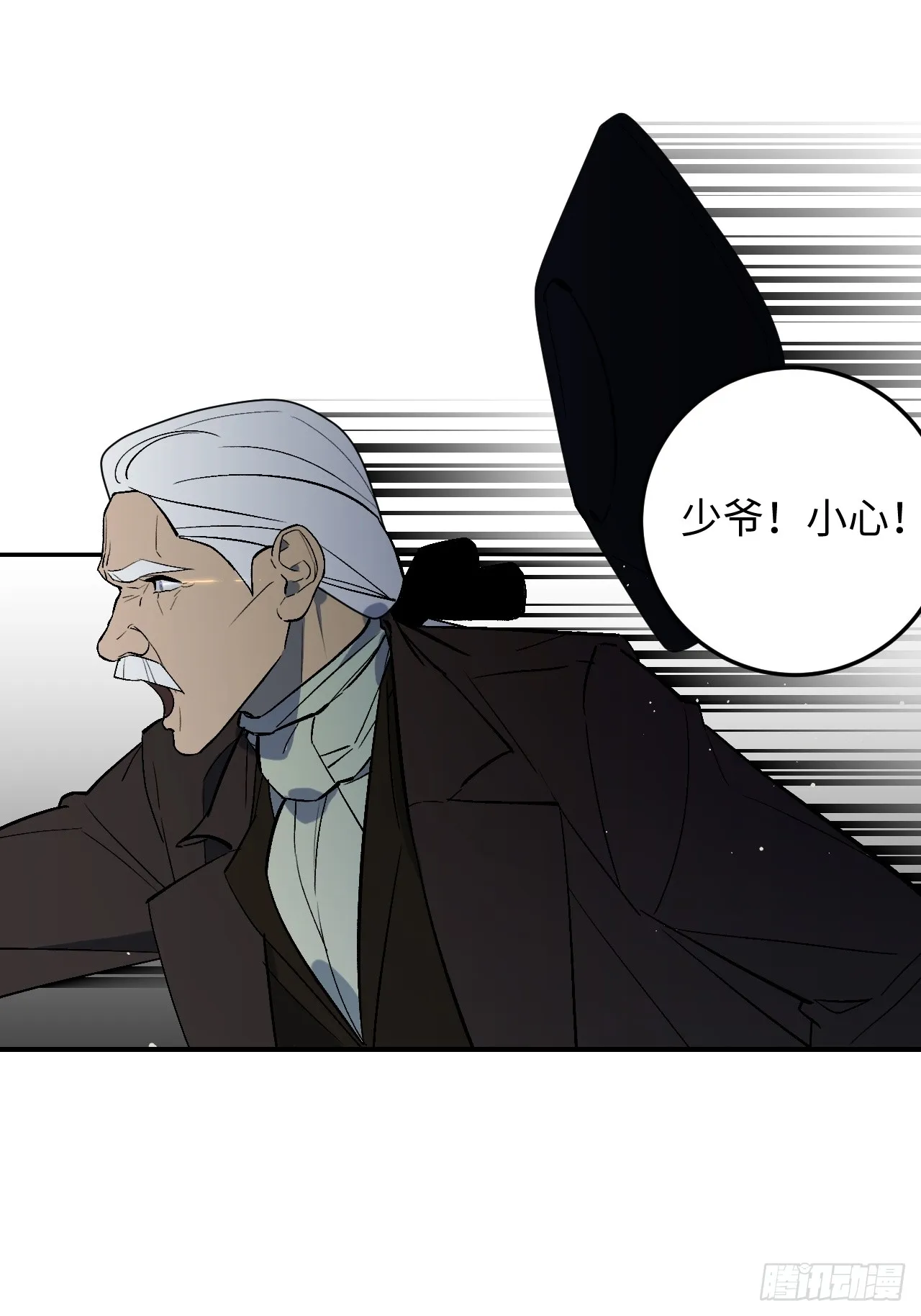 第3话28