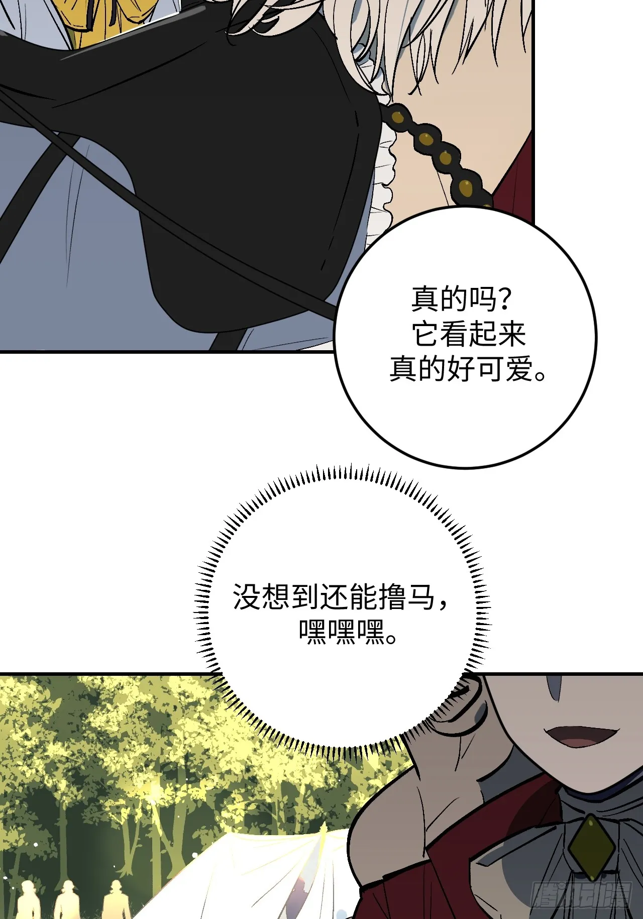 第2话30