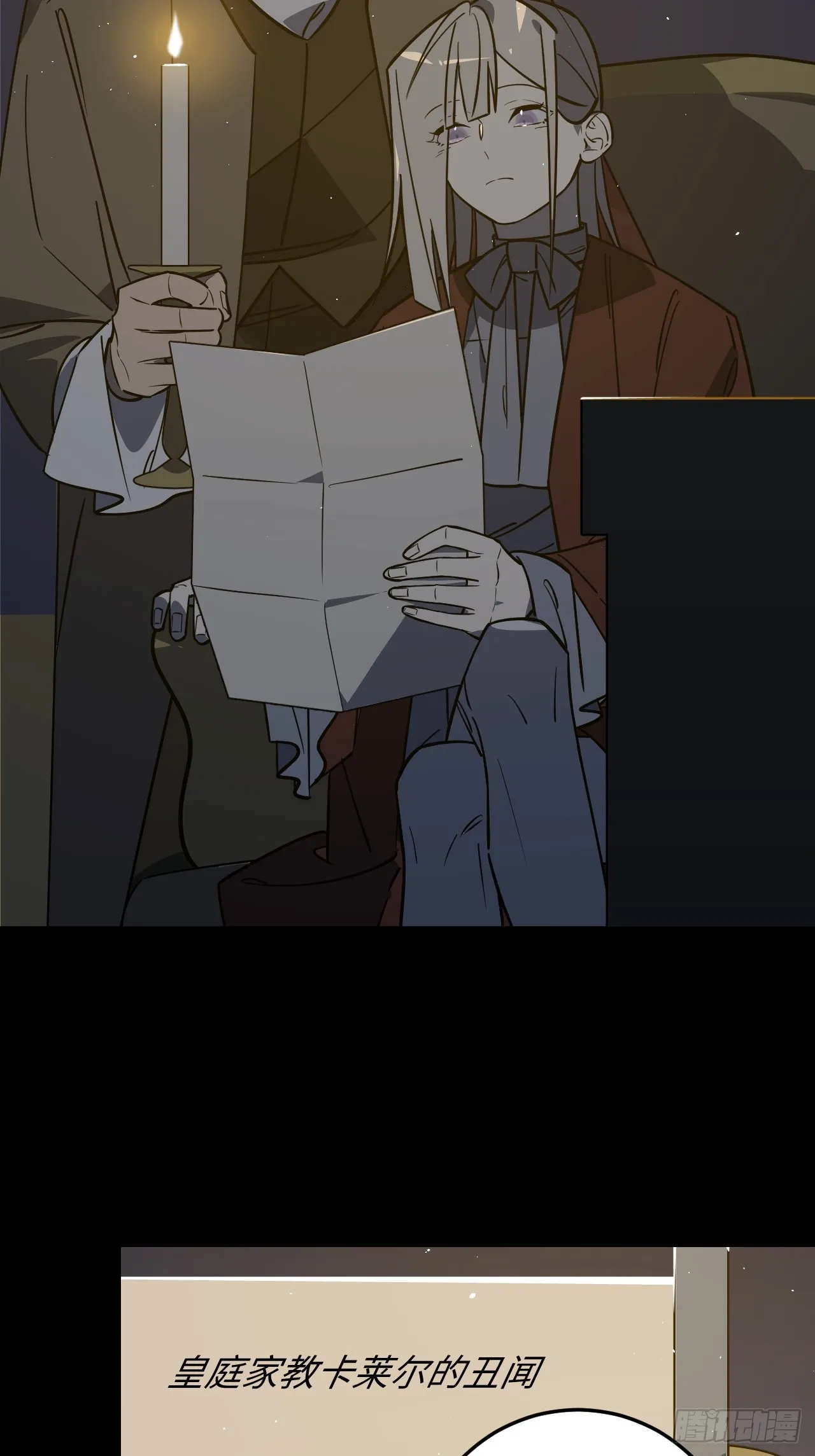 第16话20