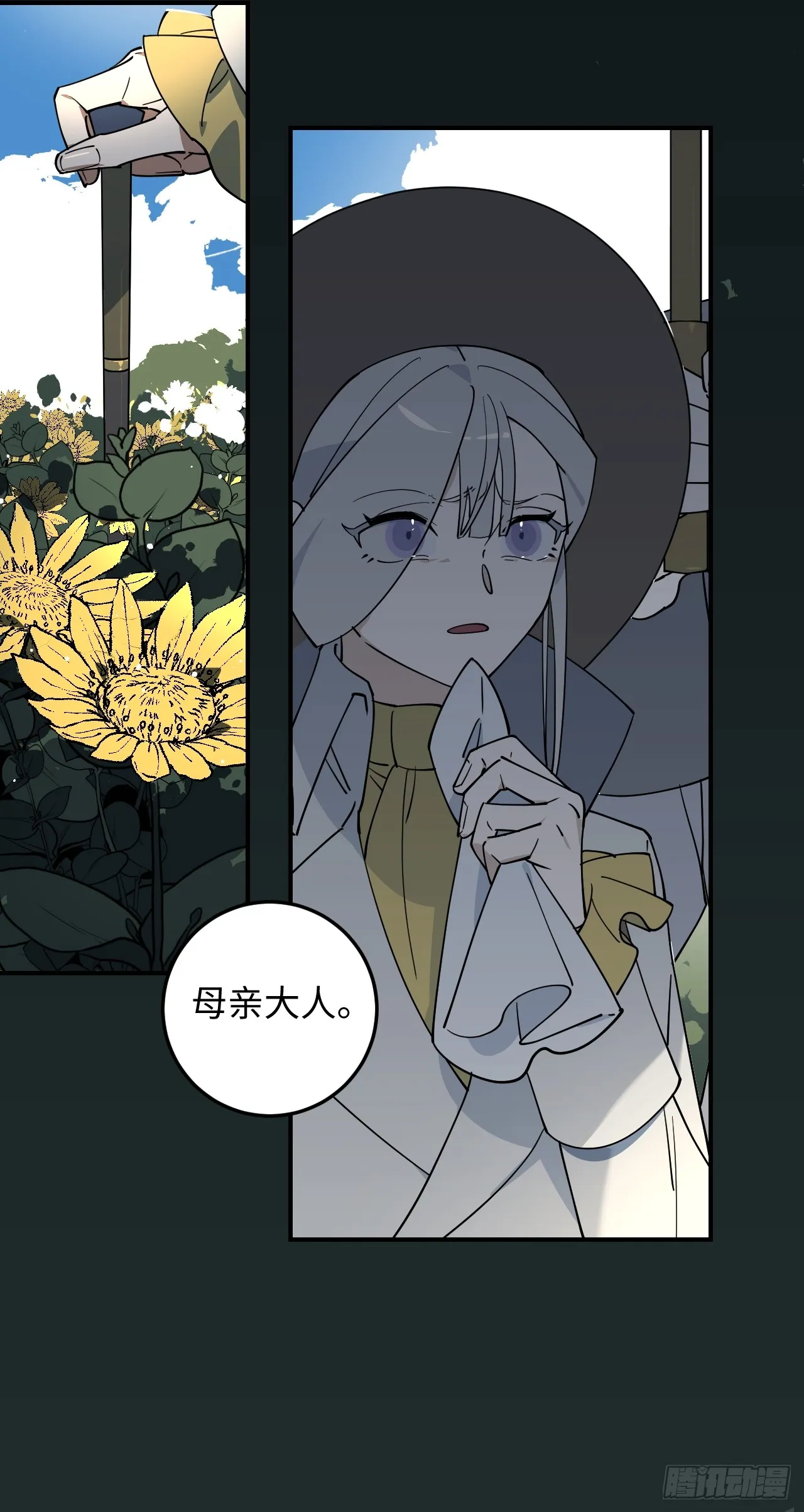 第11话20