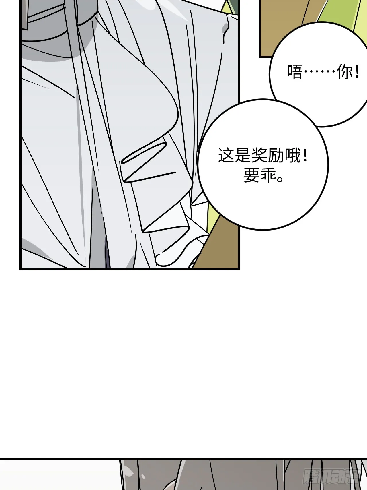 第5话15