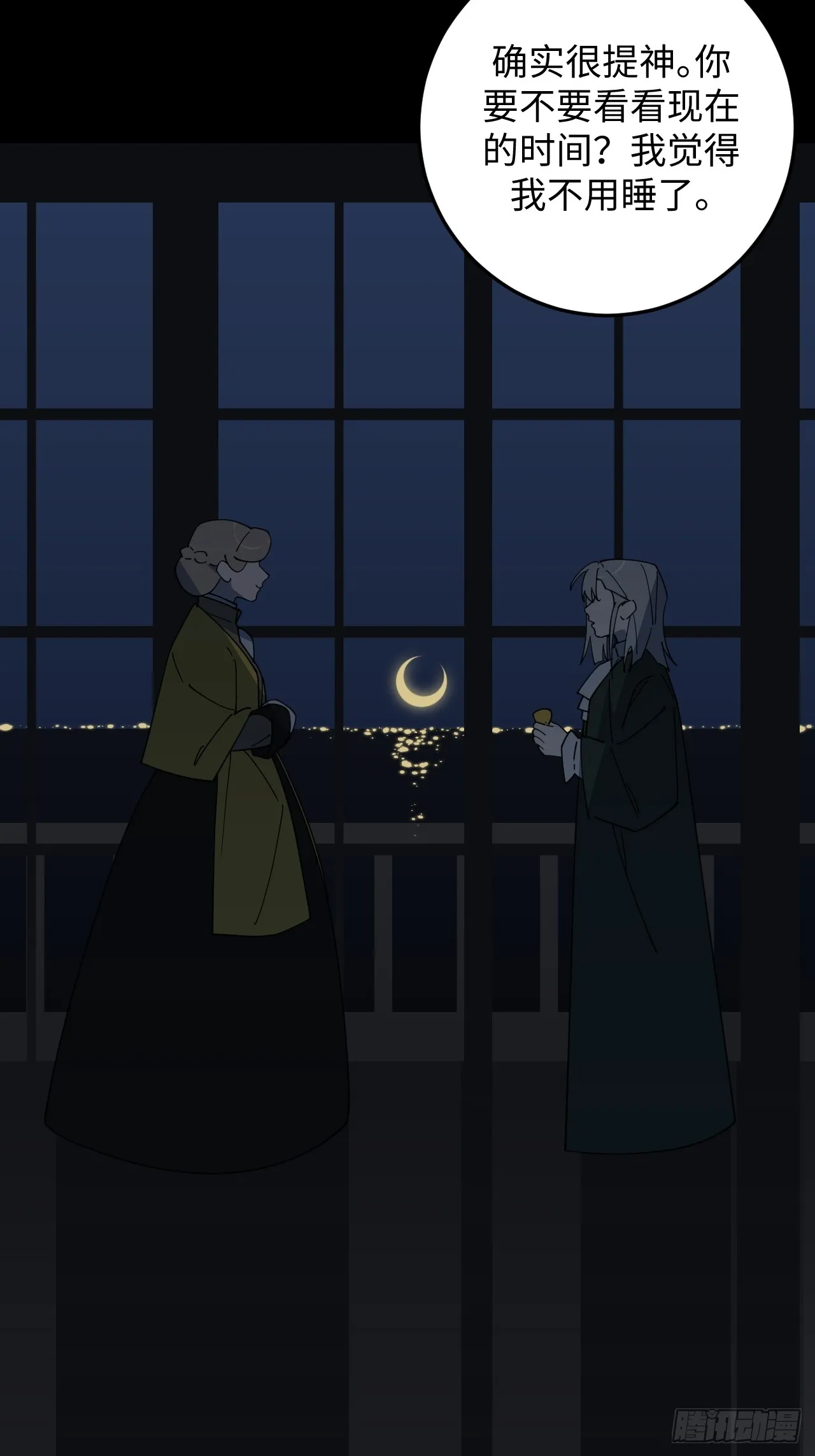 第23话8