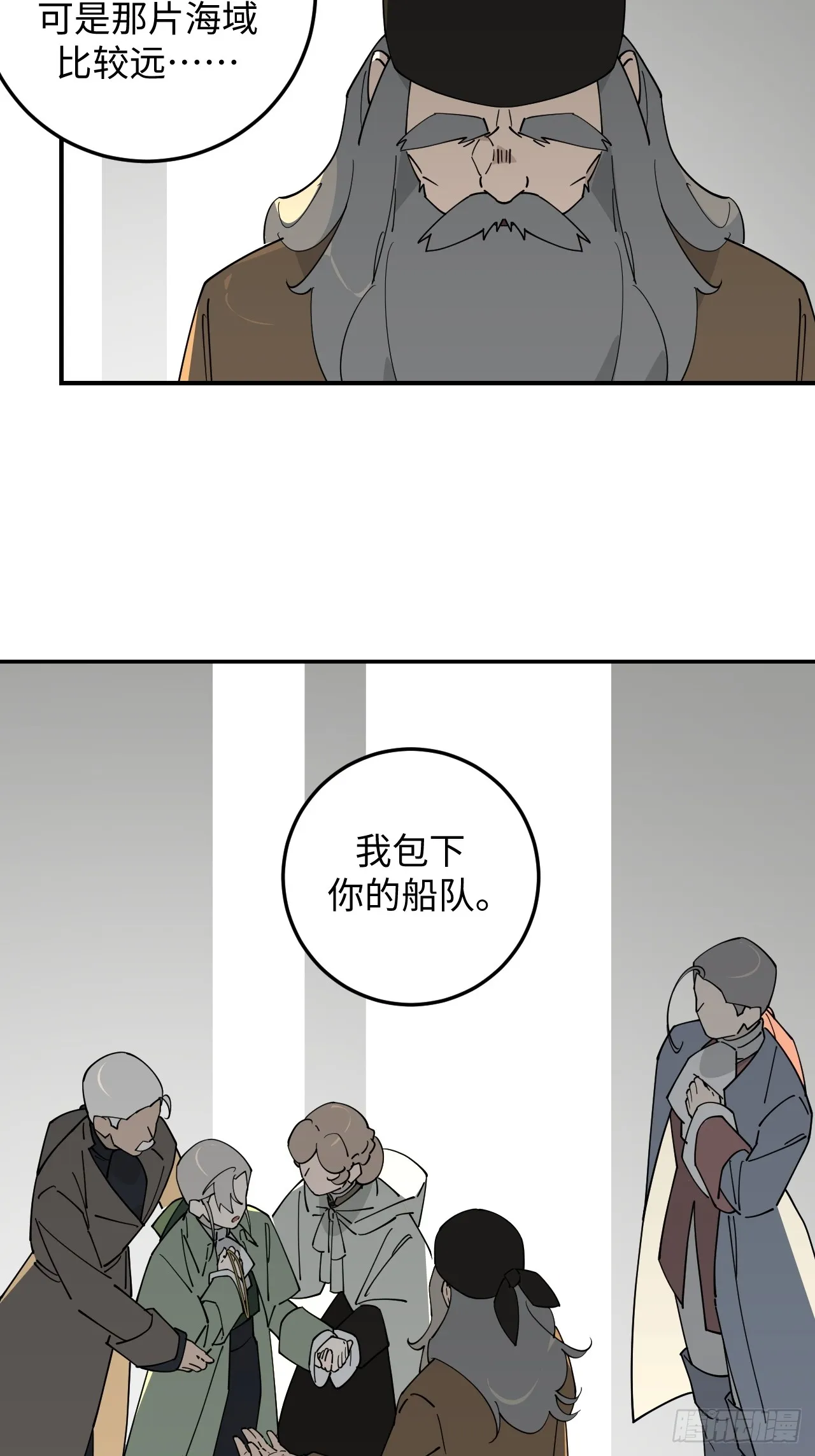 第22话26