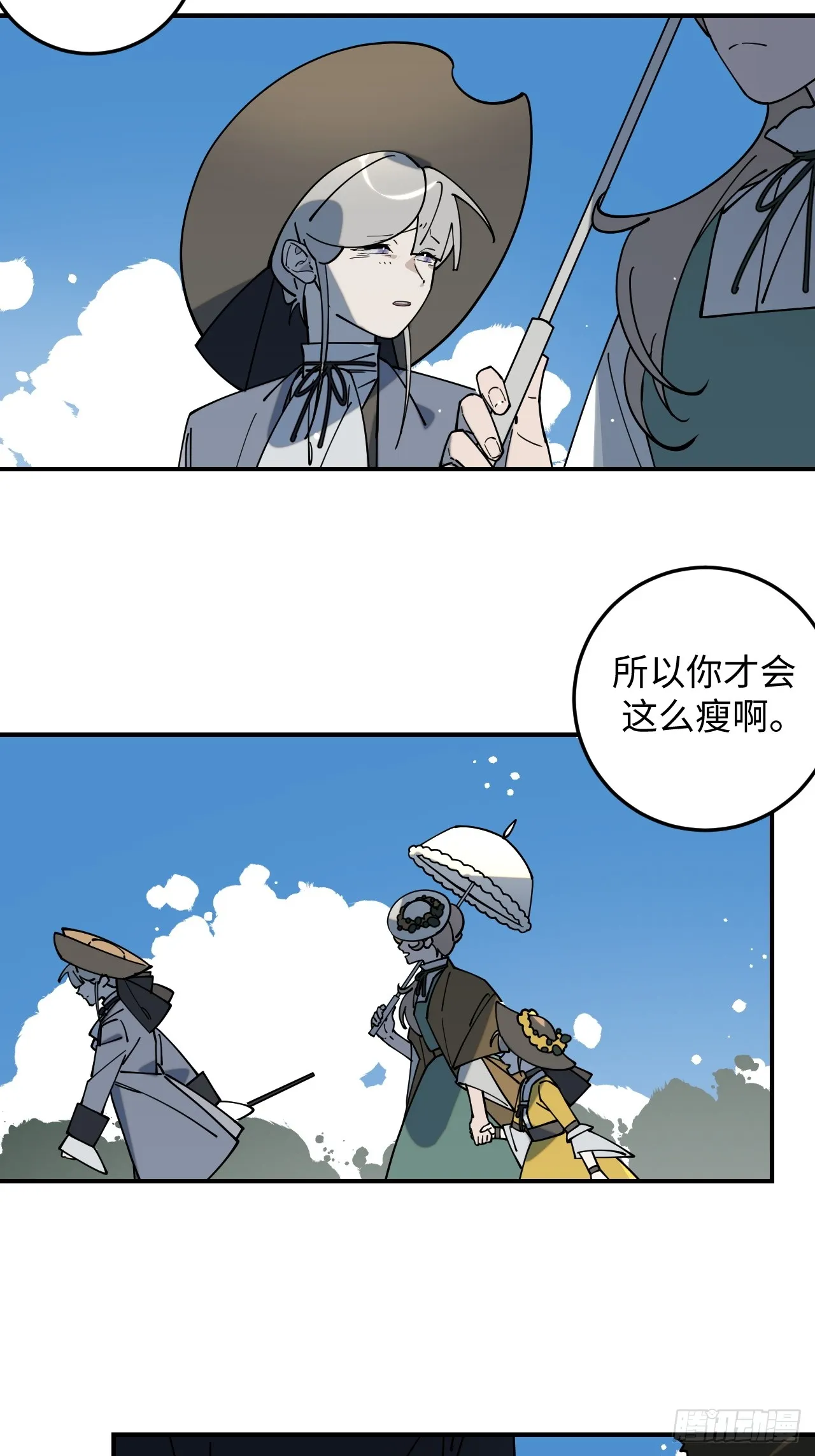 第19话24