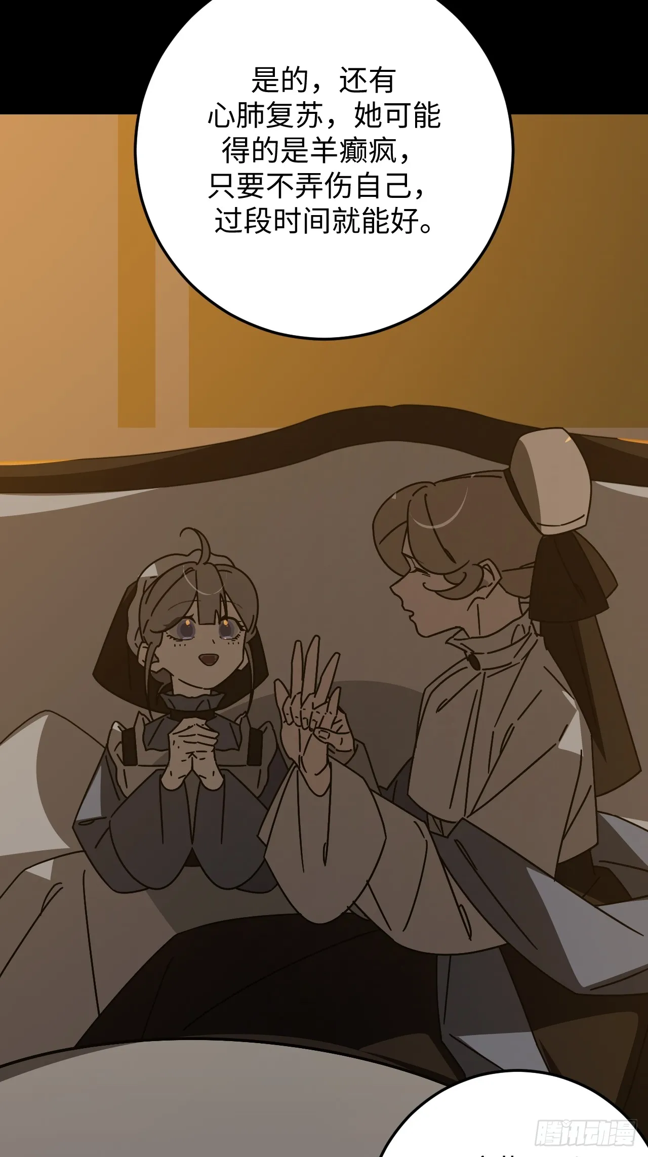 第31话31
