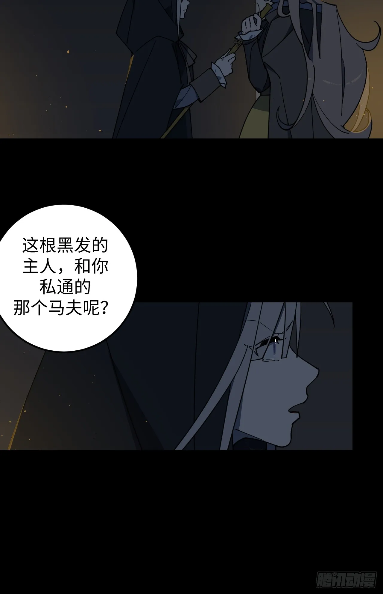 第13话6