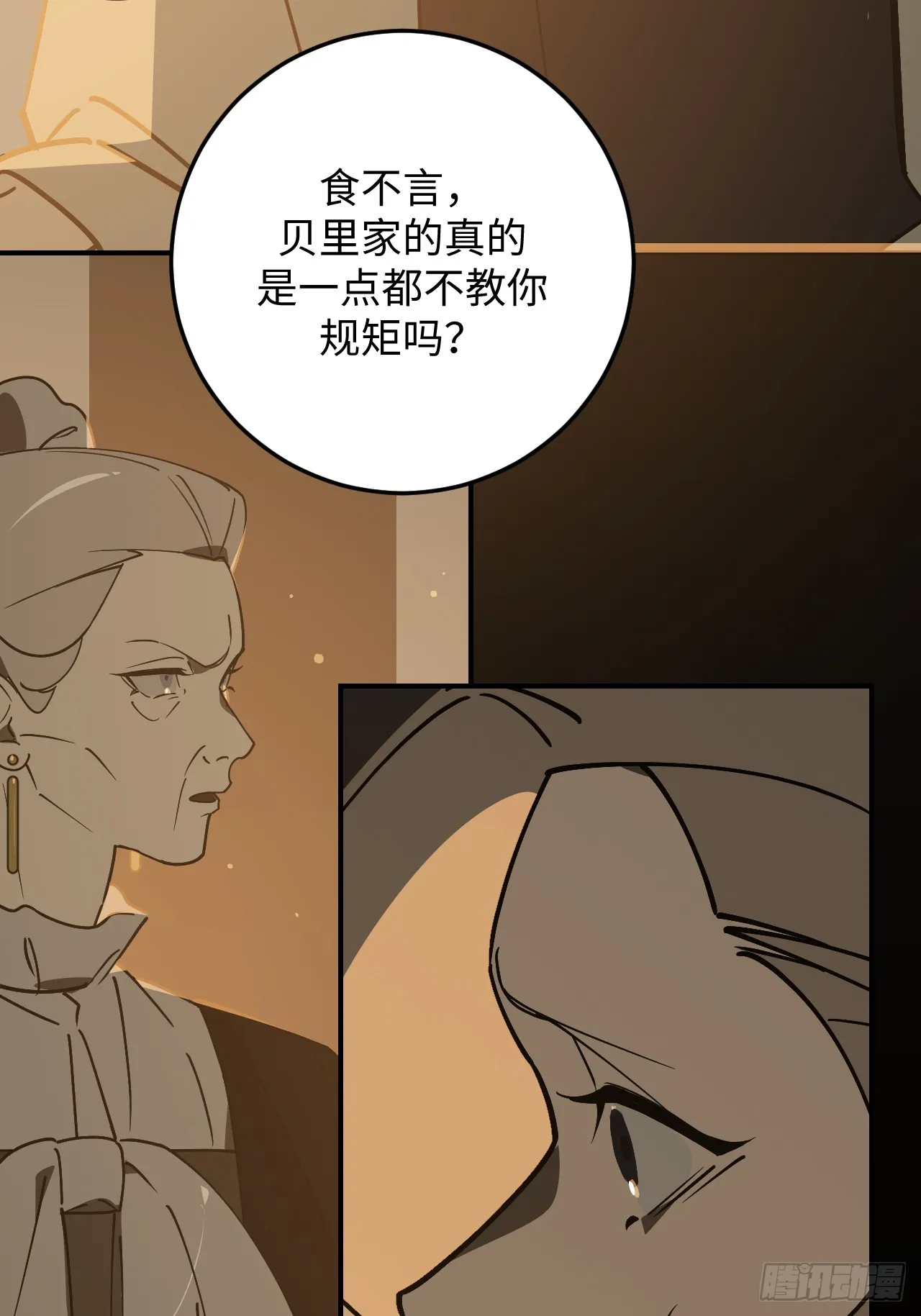 第30话10