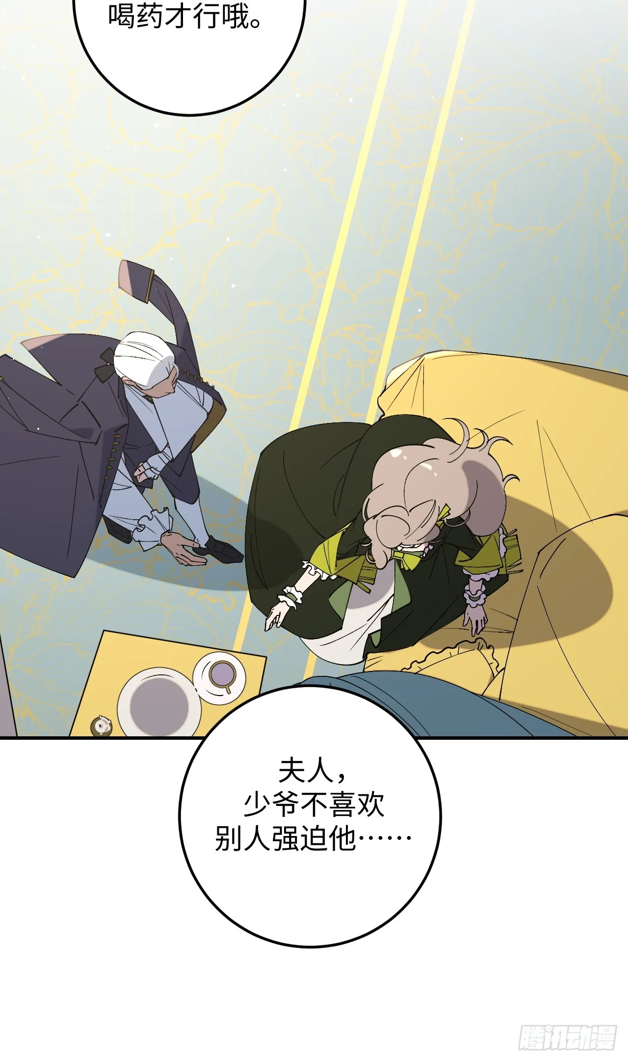 第4话31