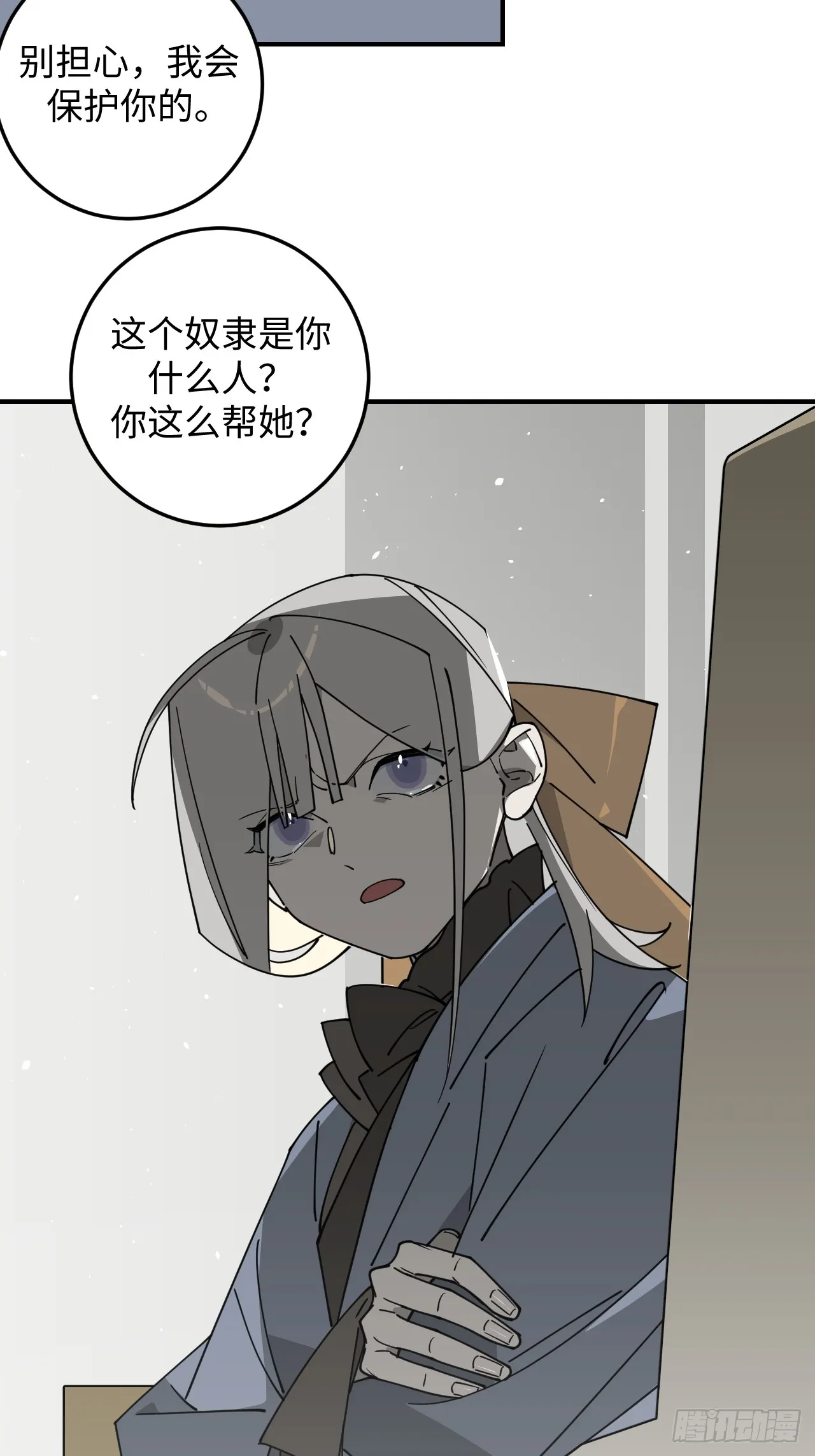 第14话21