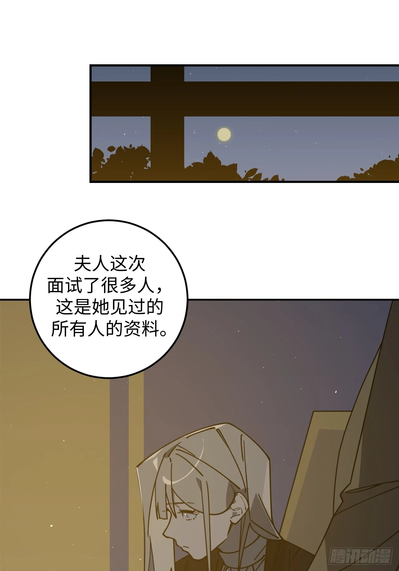第17话19