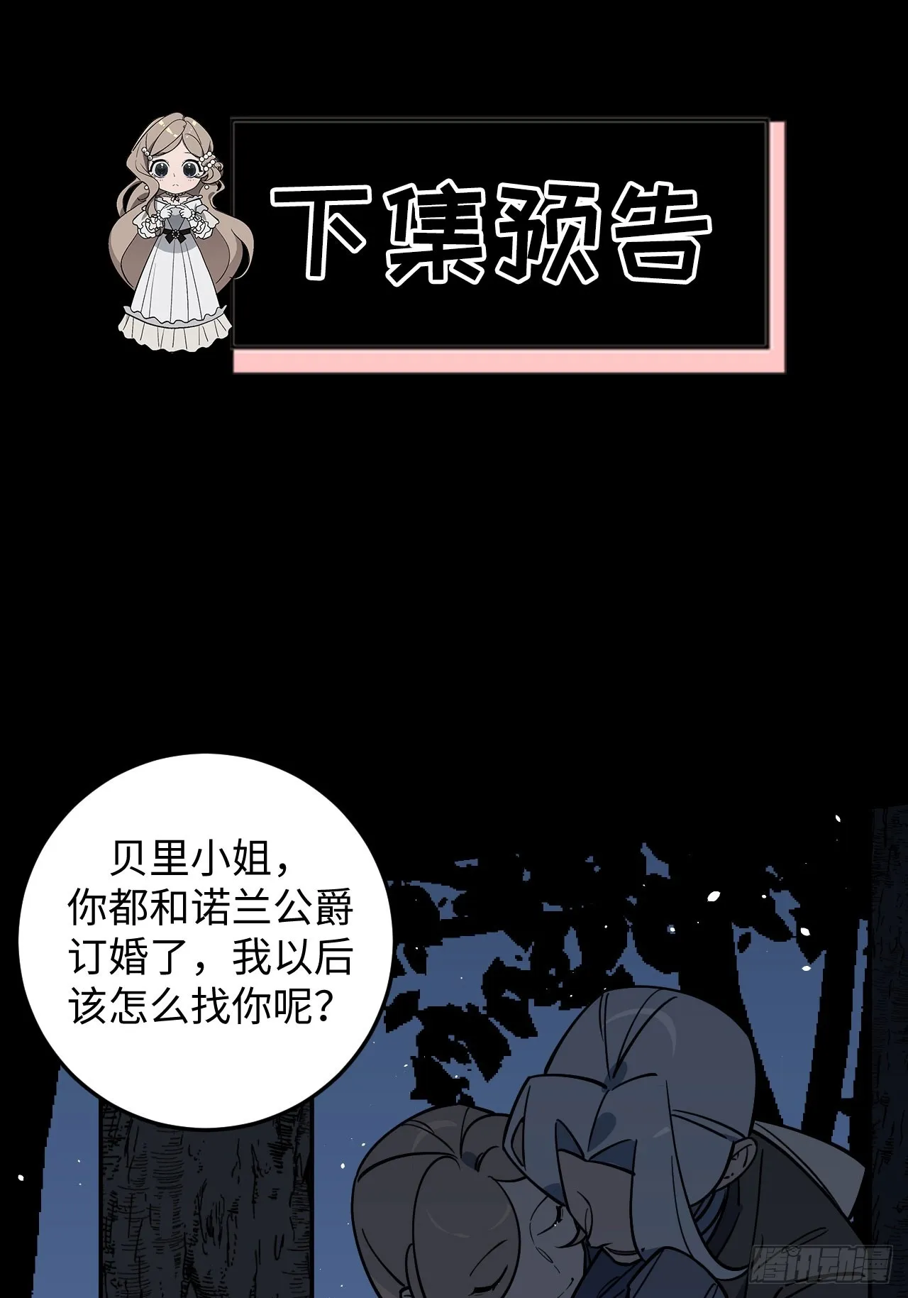 第14话32