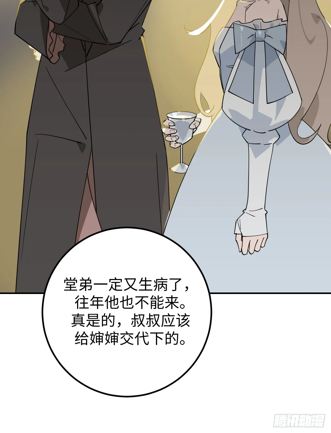 第8话7