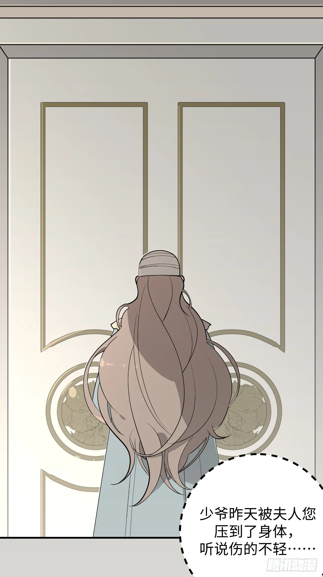 第4话9
