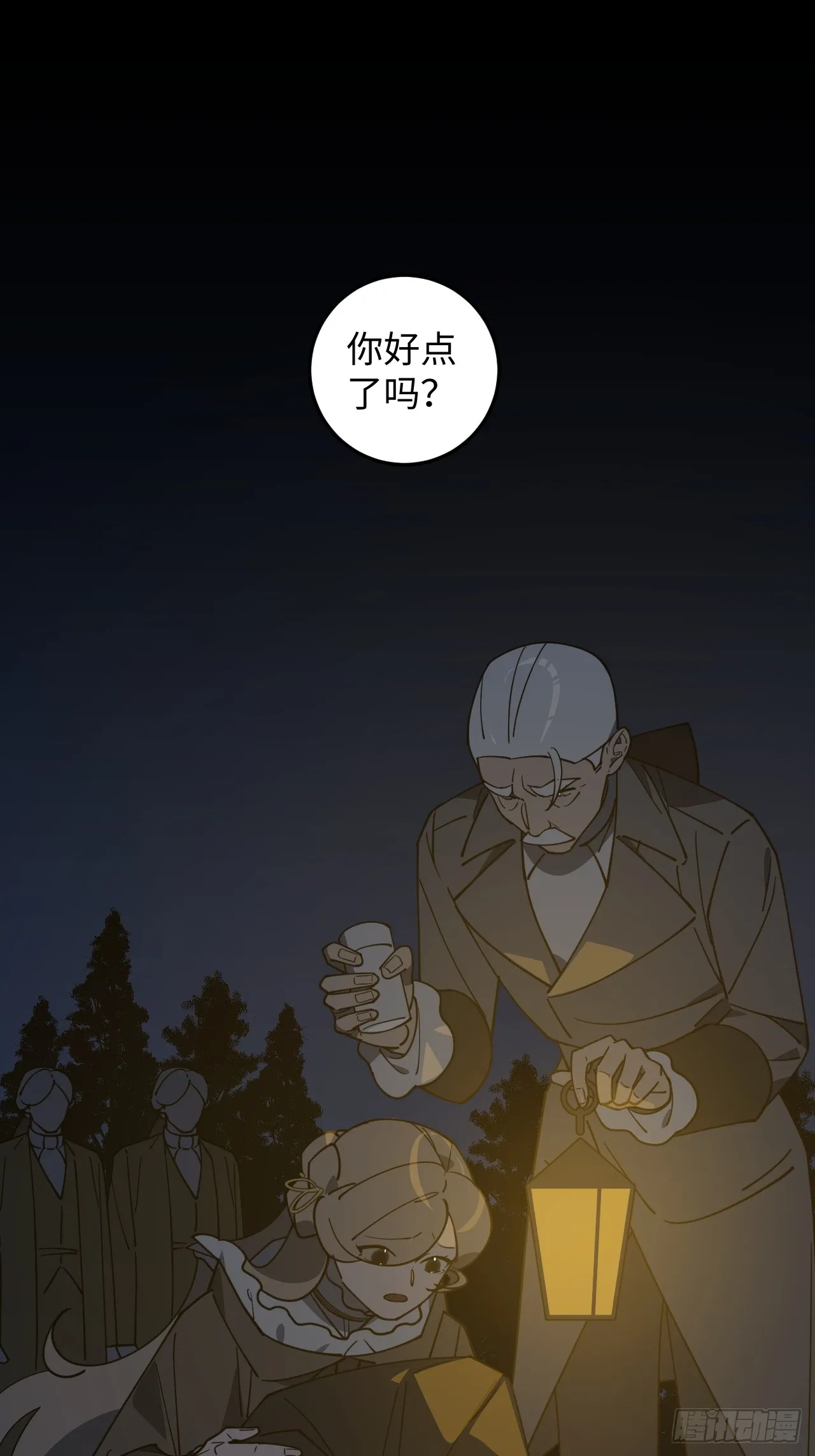 第14话7