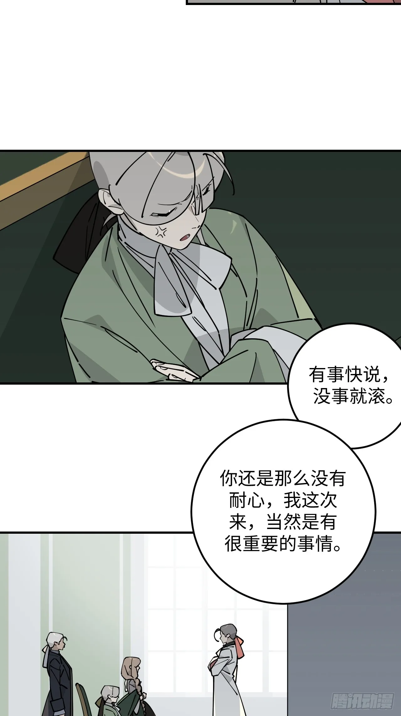 第21话25