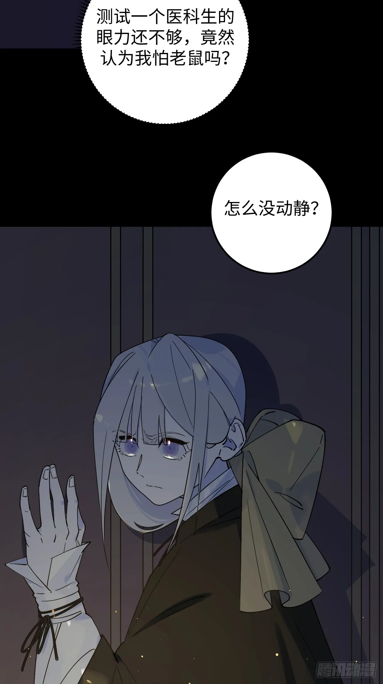 第7话9