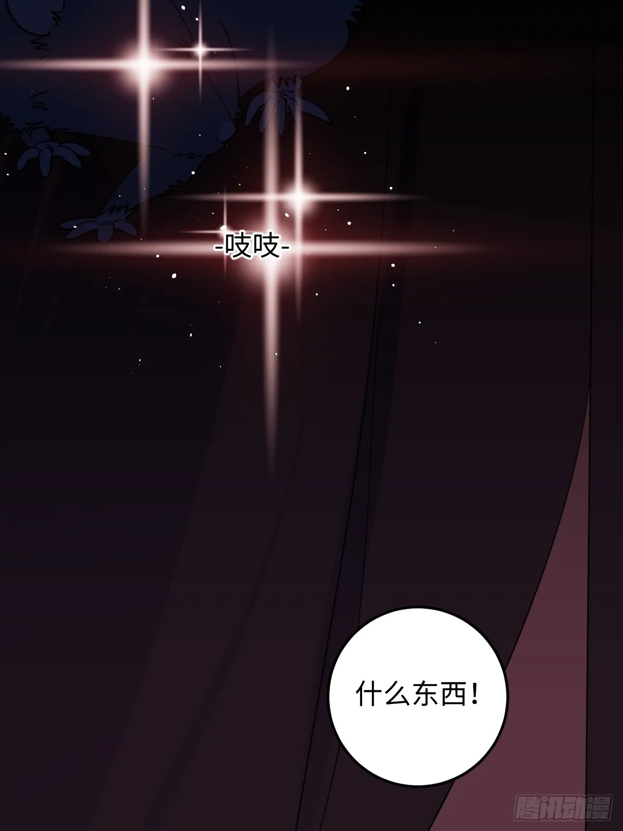 第7话5