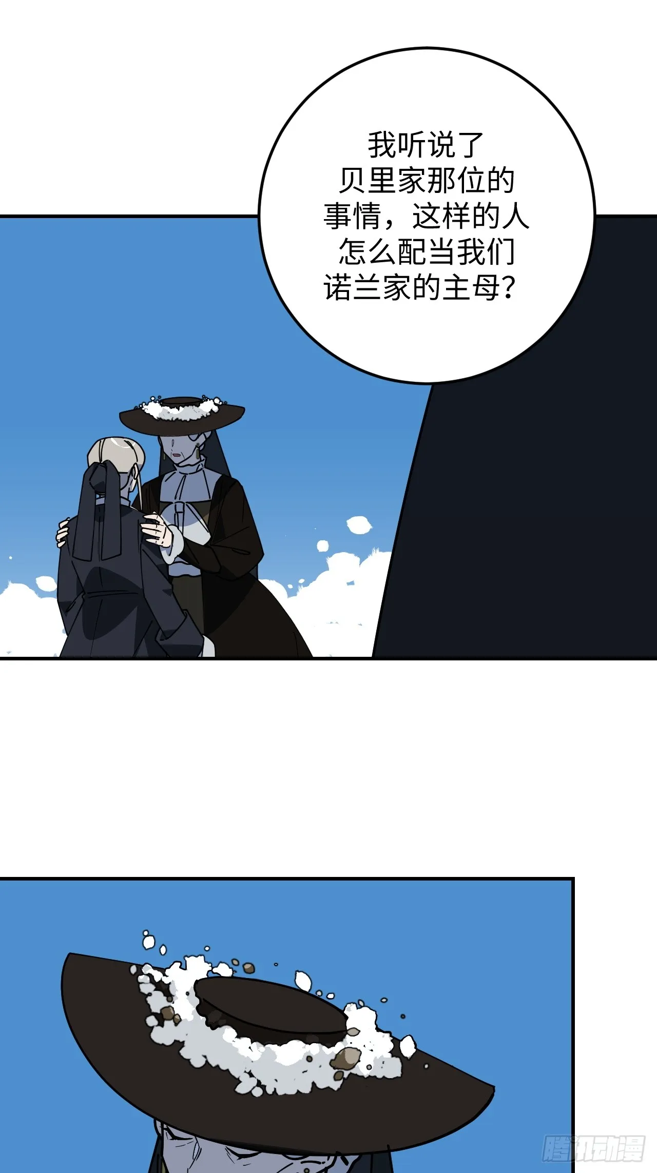 第29话25