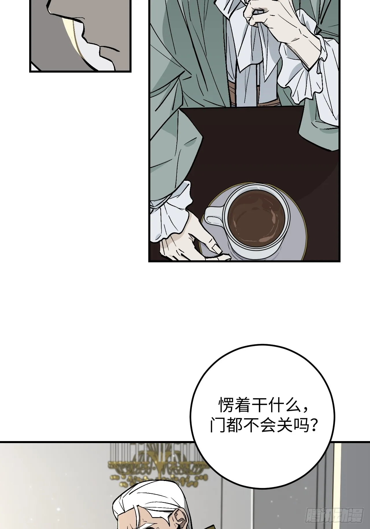 第2话5