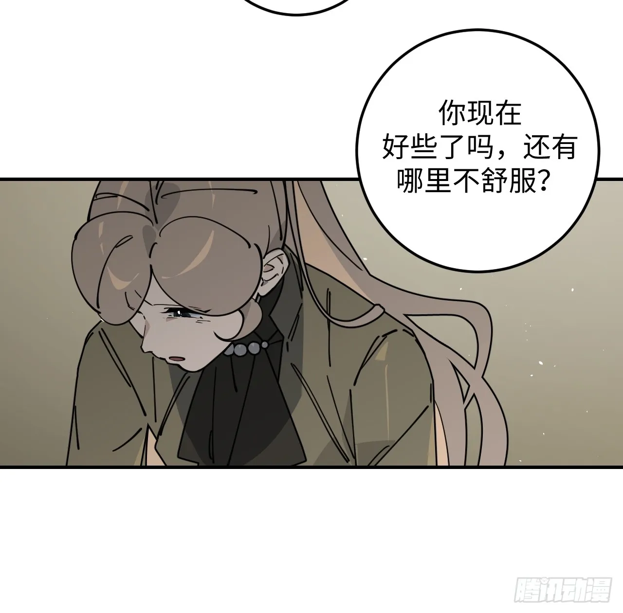 第18话21
