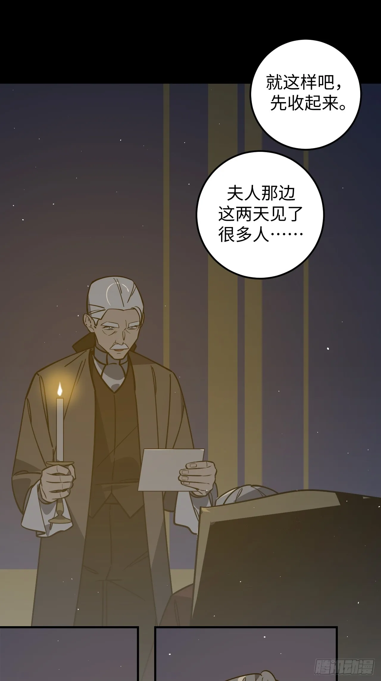 第16话22