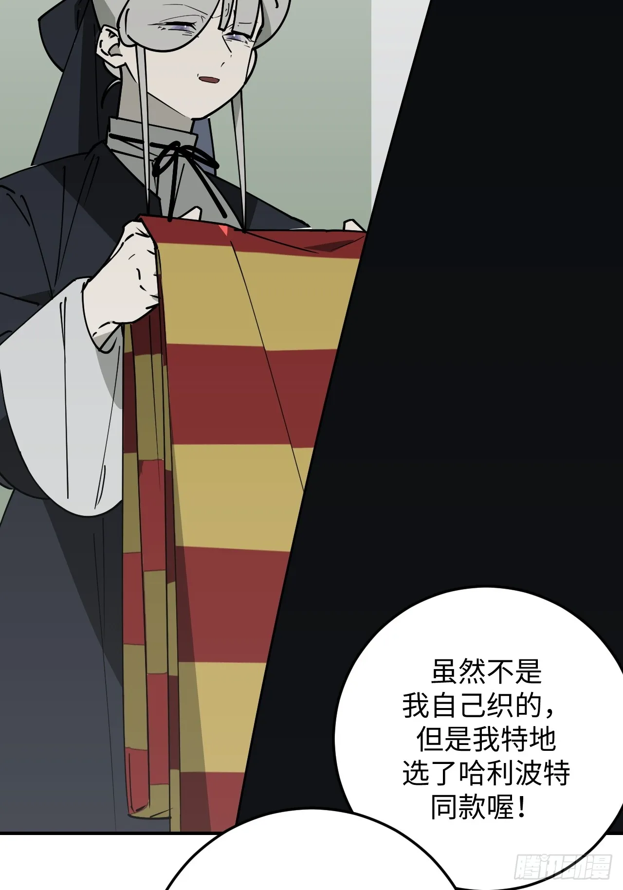第29话16