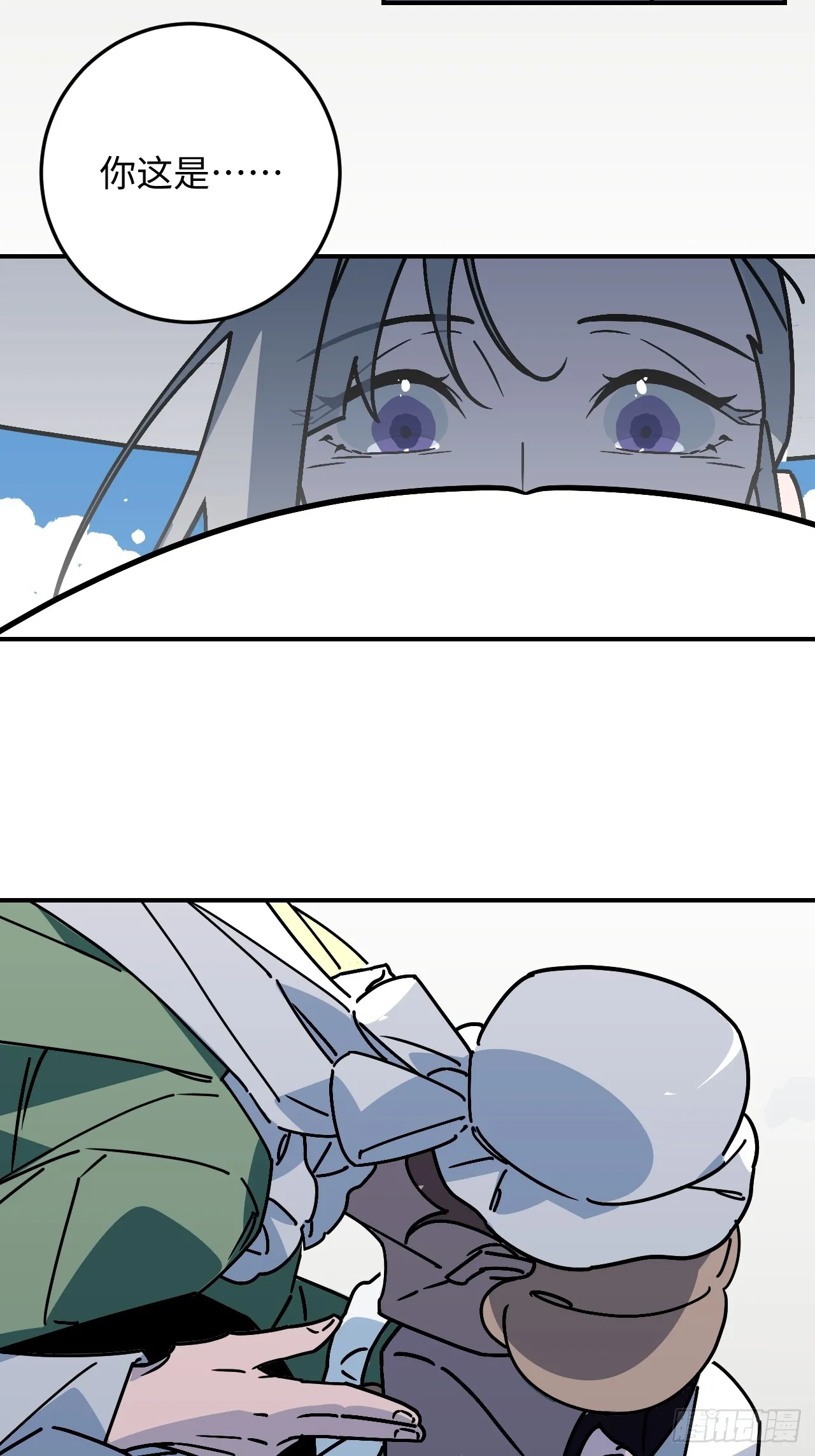 第31话13