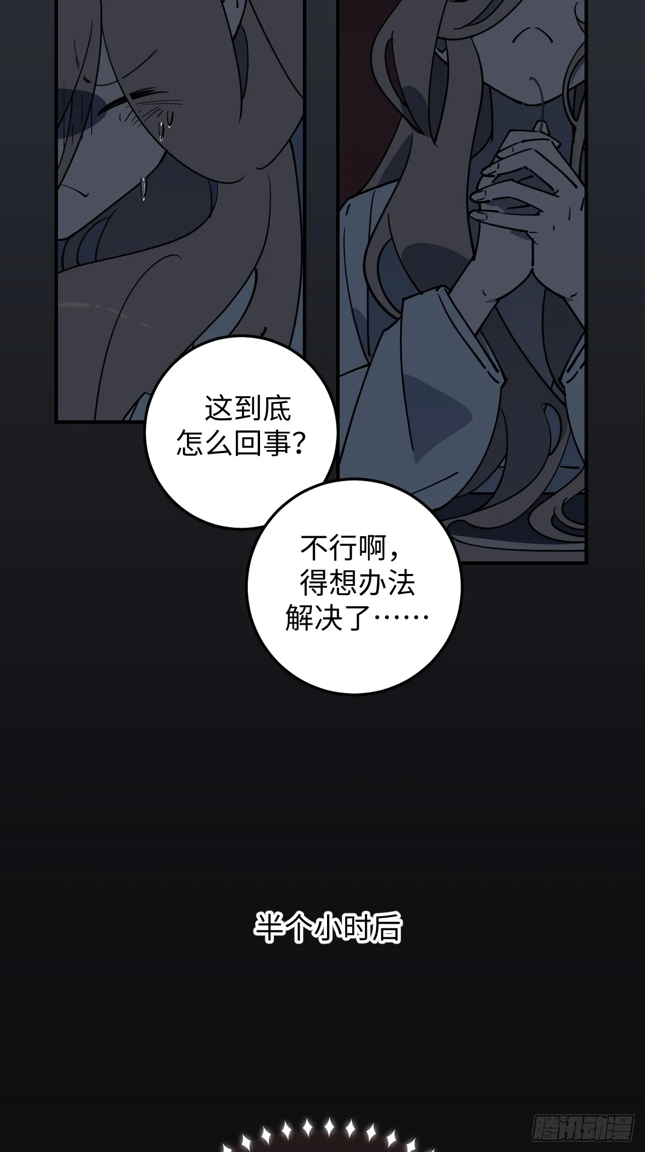 第10话16