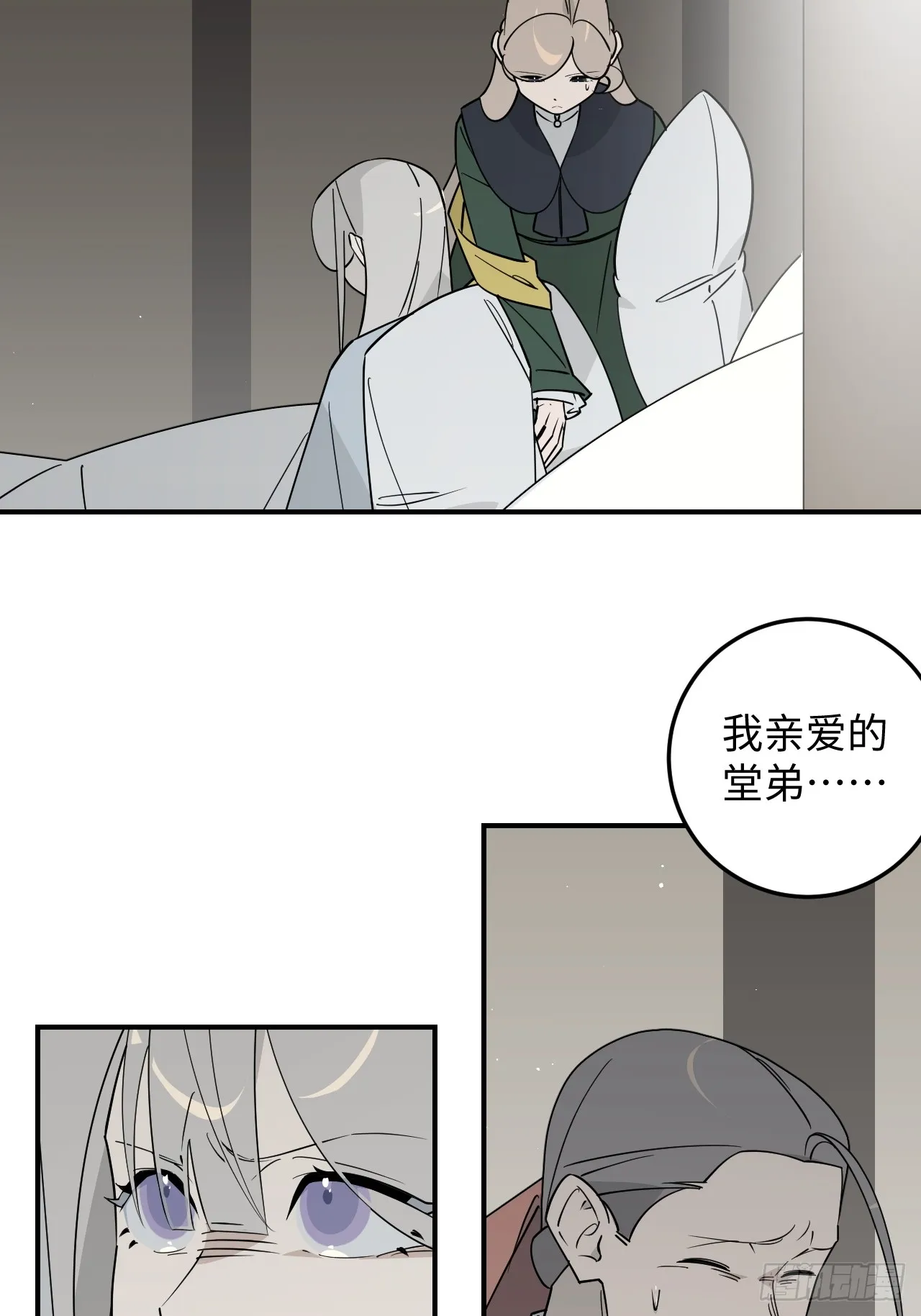 第25话29