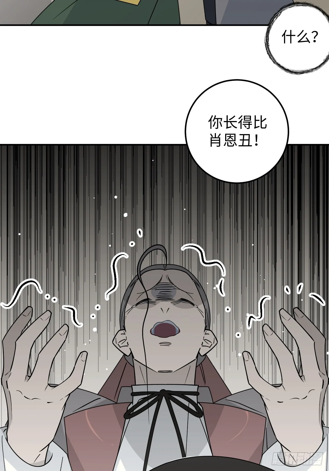 第25话20