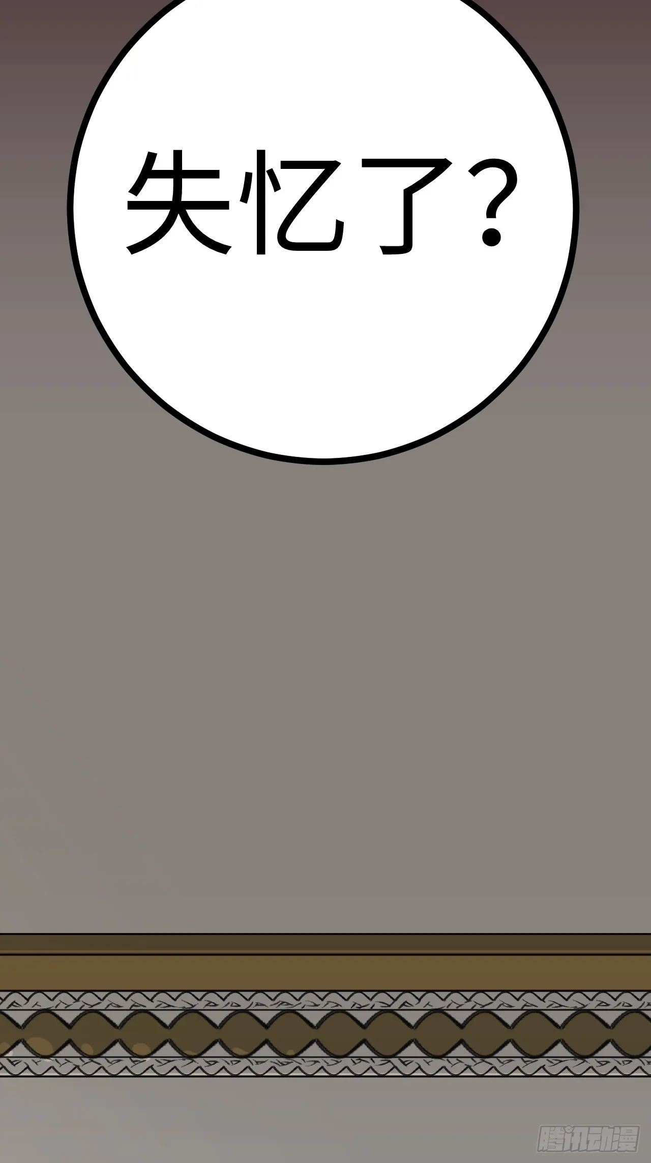 第4话8