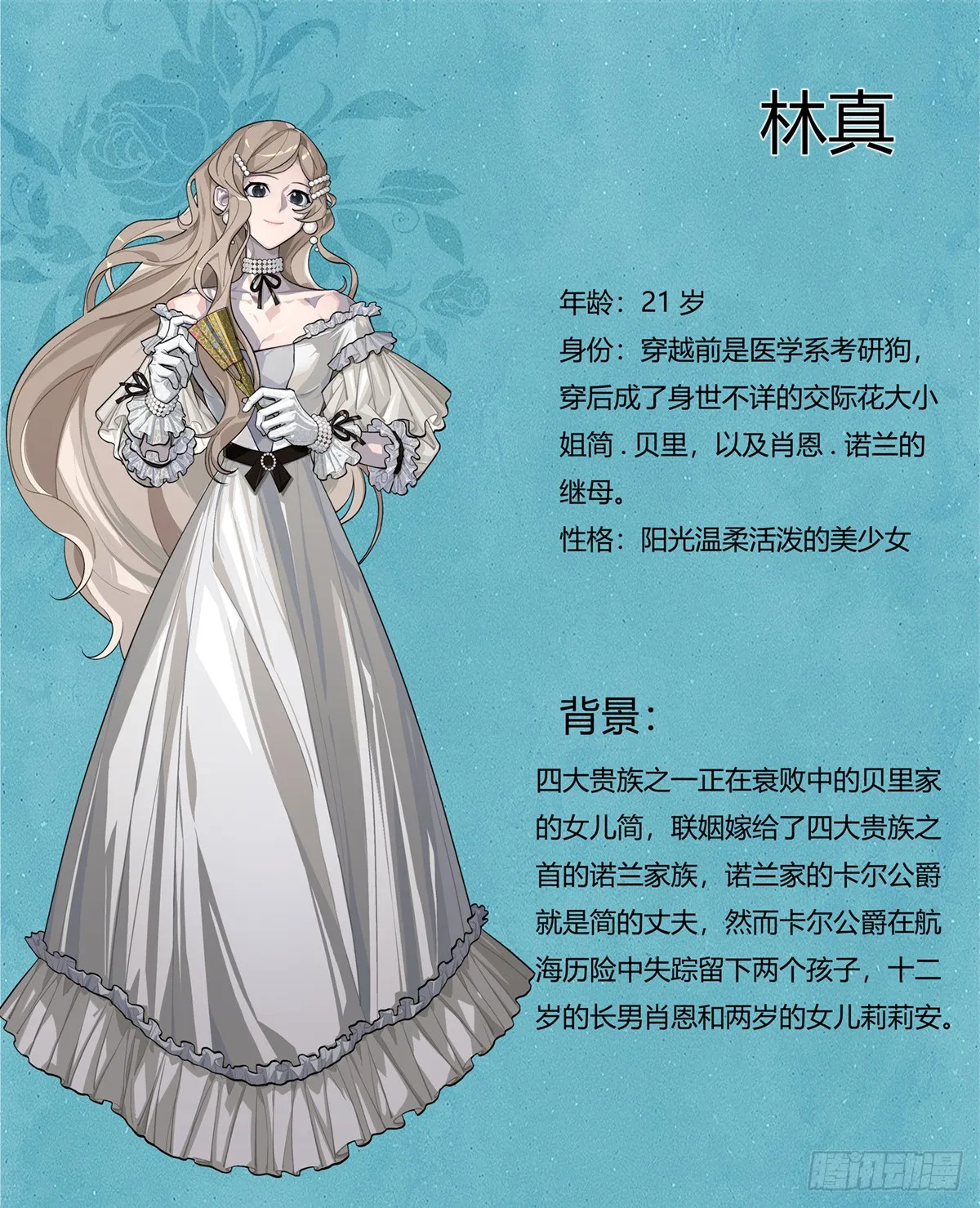 预告0