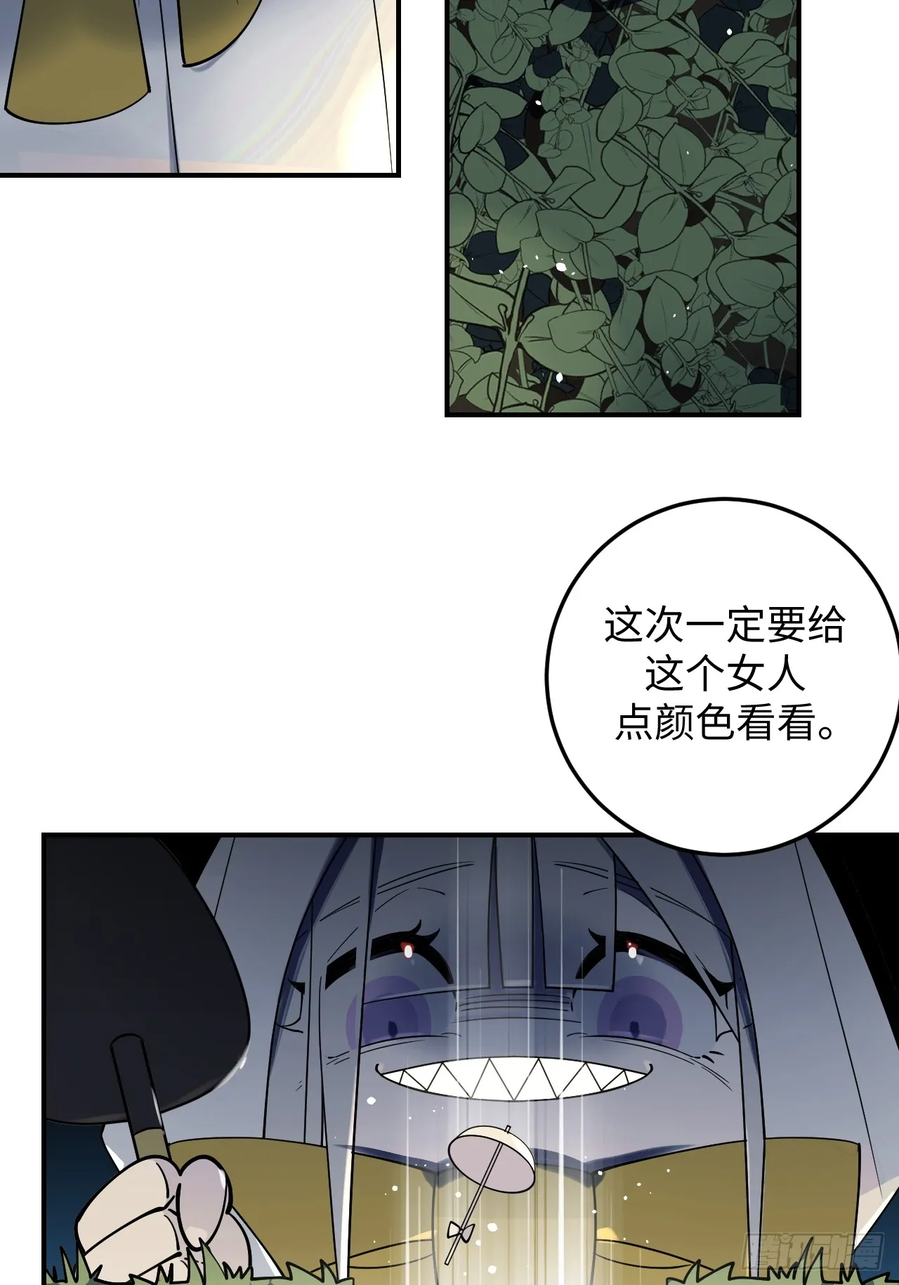 第6话30