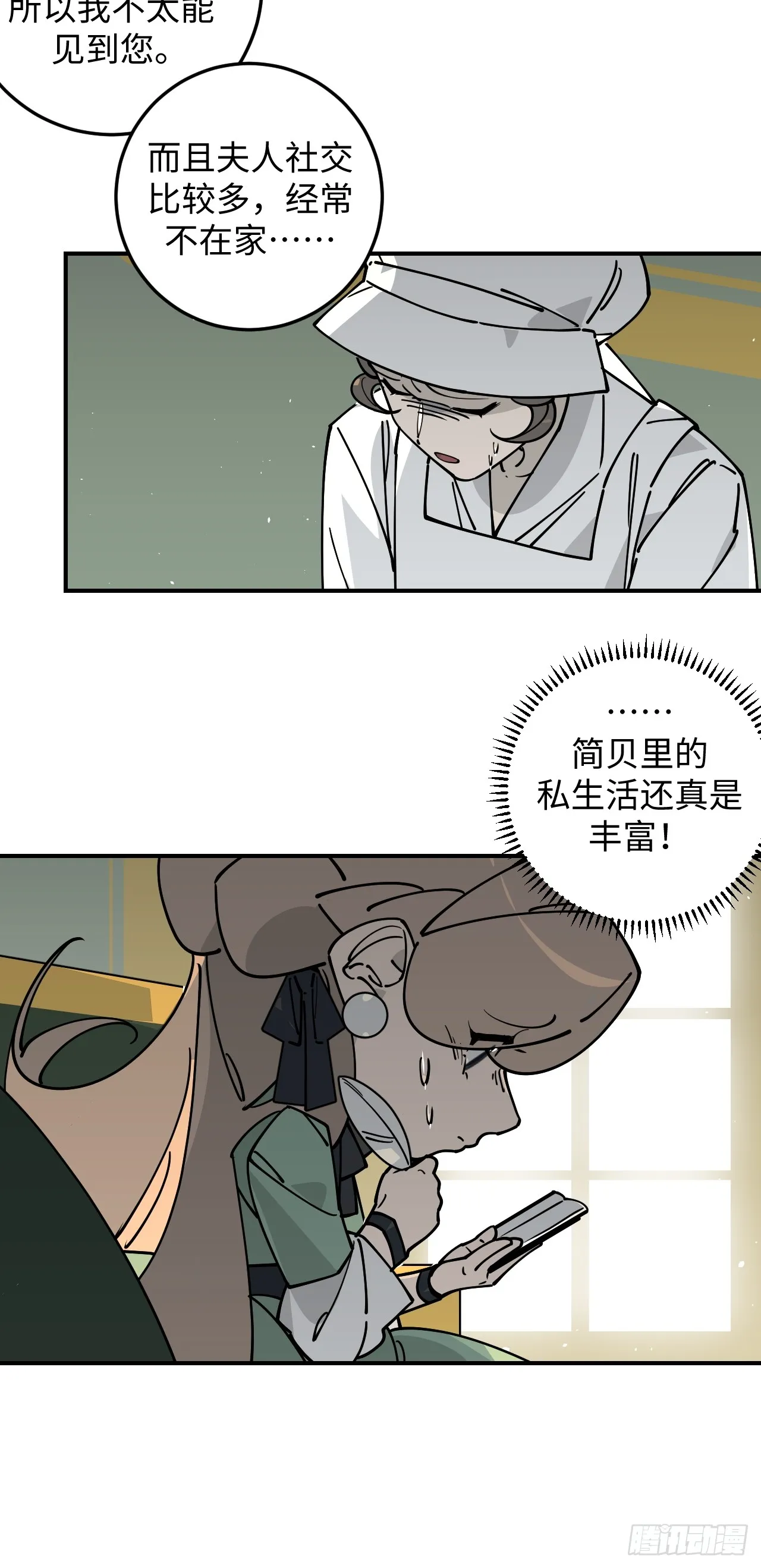第17话14