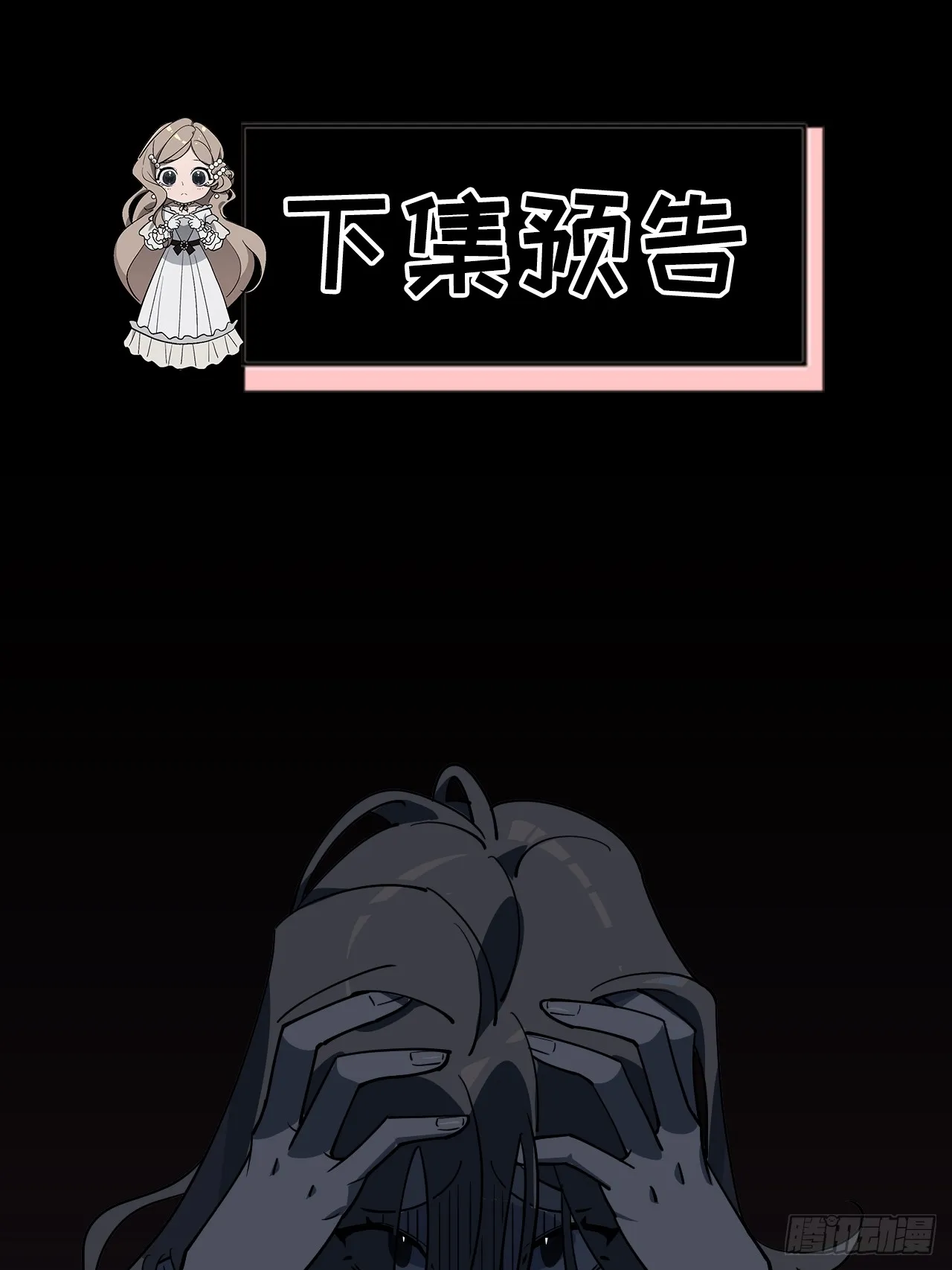 第9话37