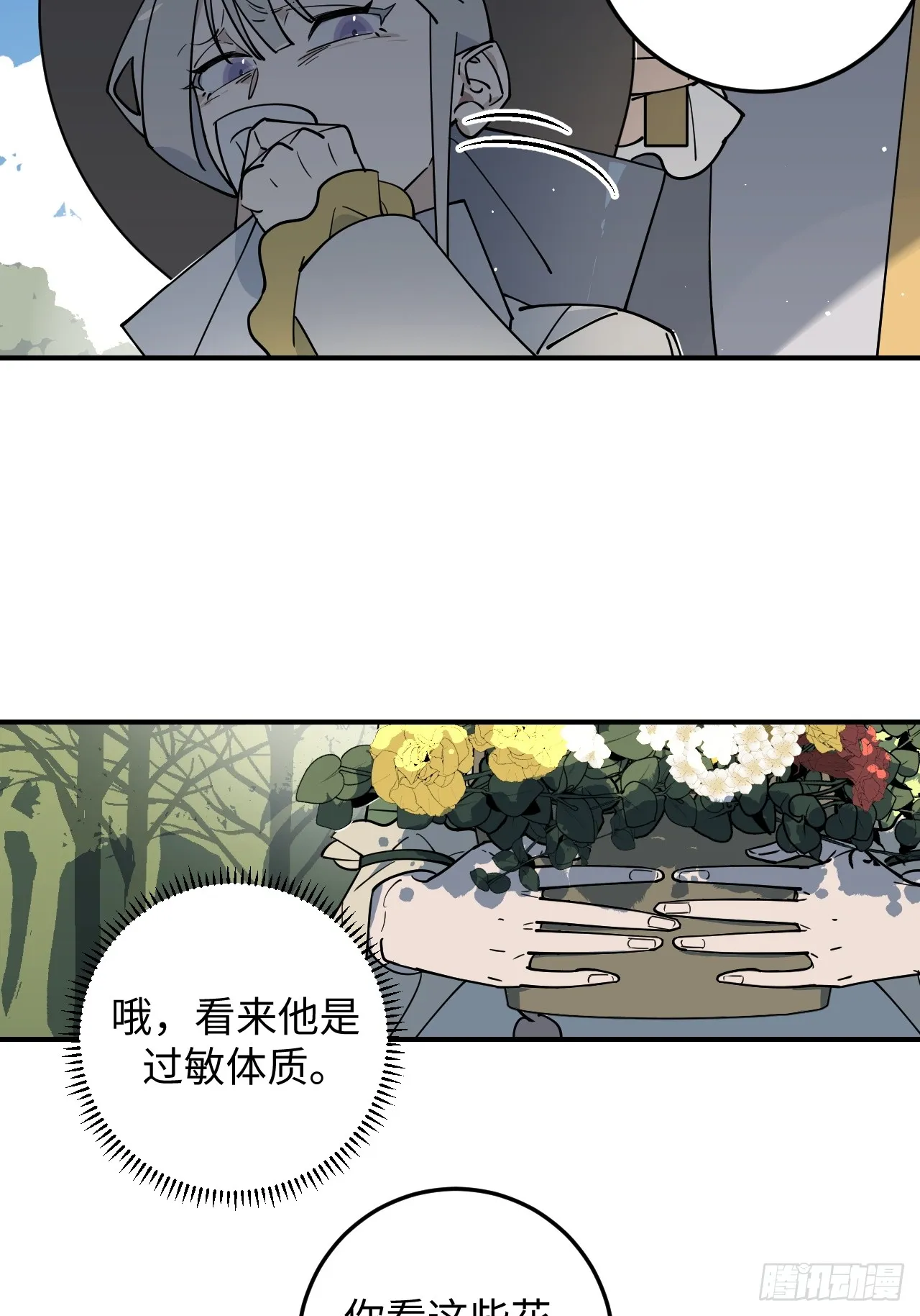第11话23