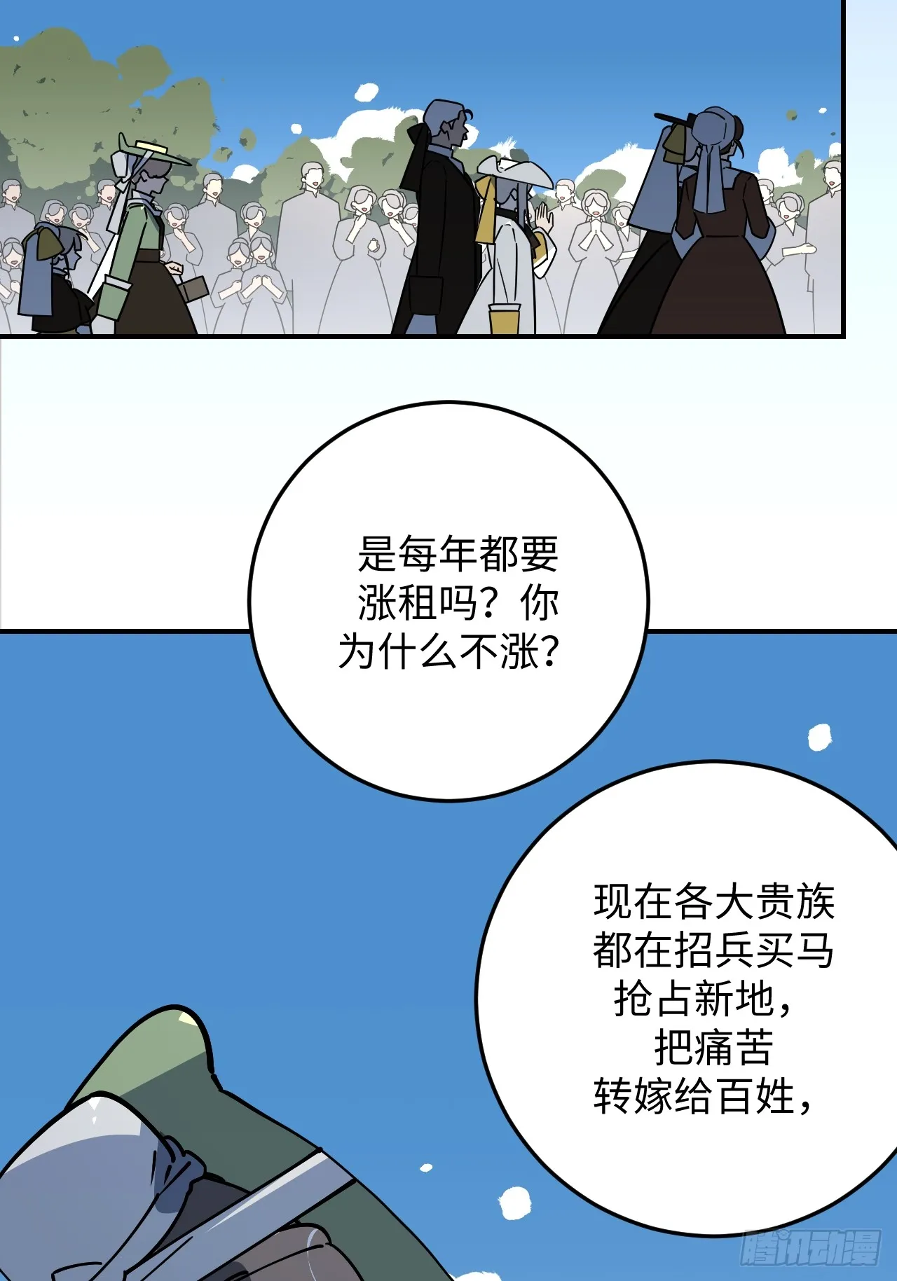 第30话30