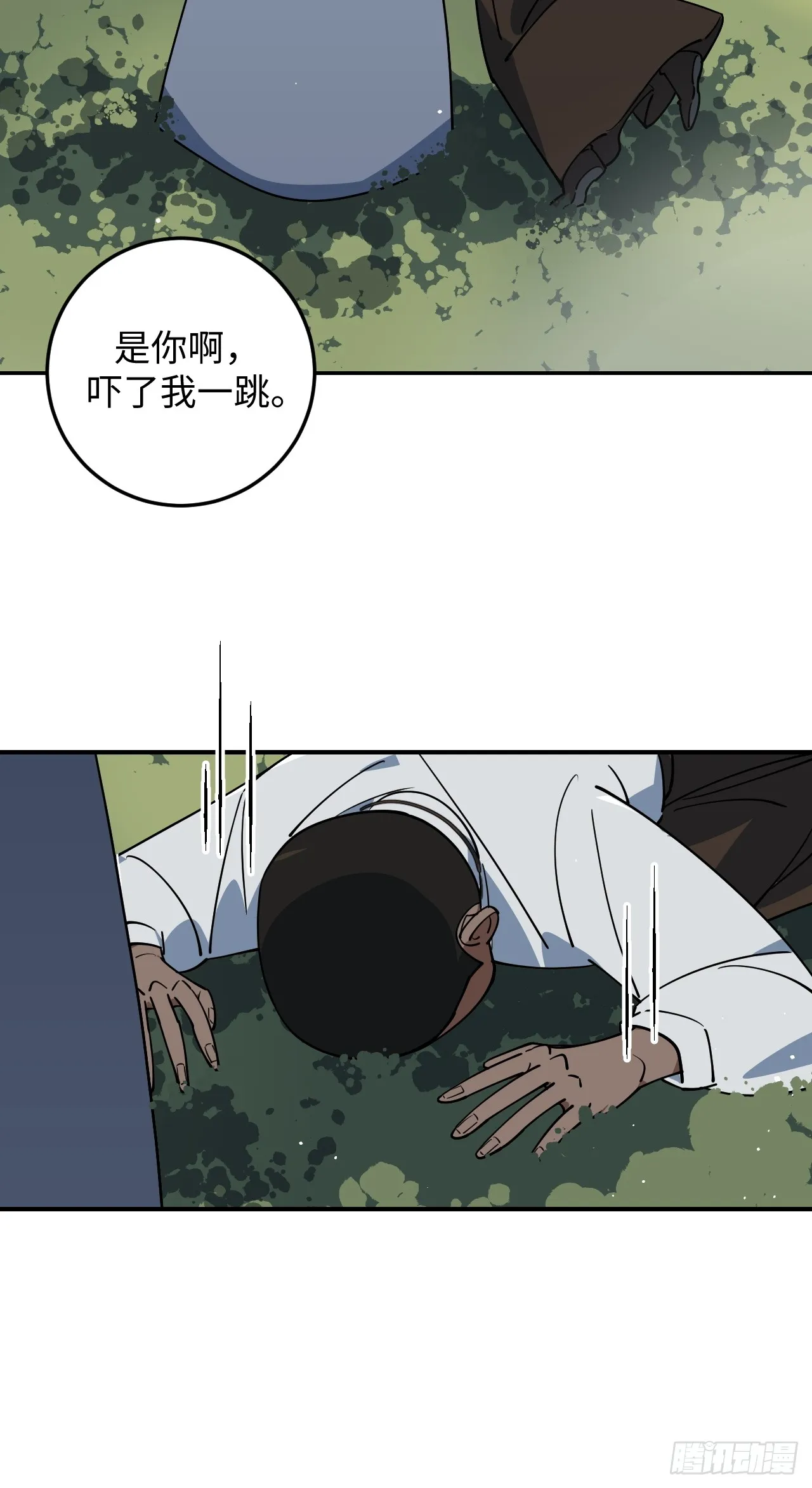 第10话26