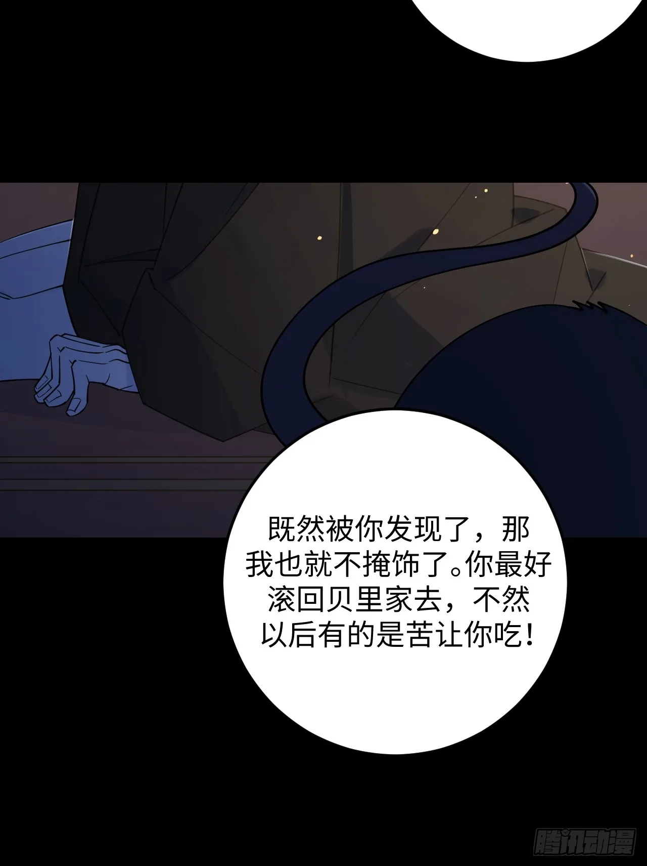 第7话16
